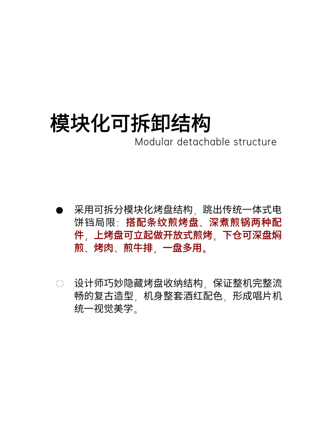 Appearance design，product design，industrial design，
