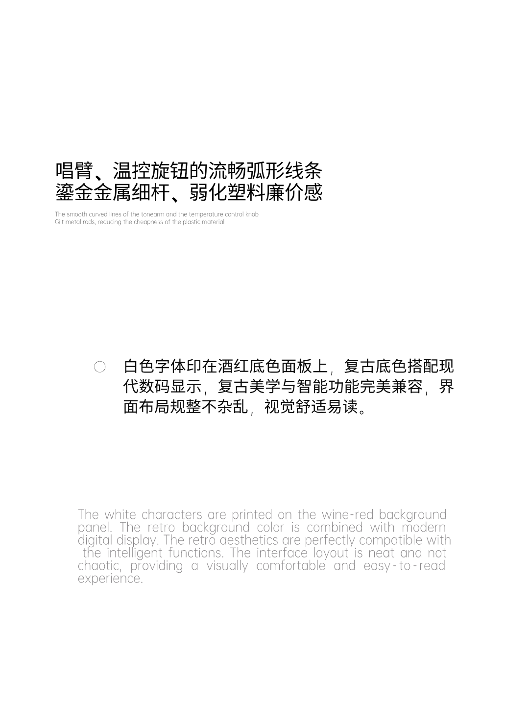 Appearance design，product design，industrial design，