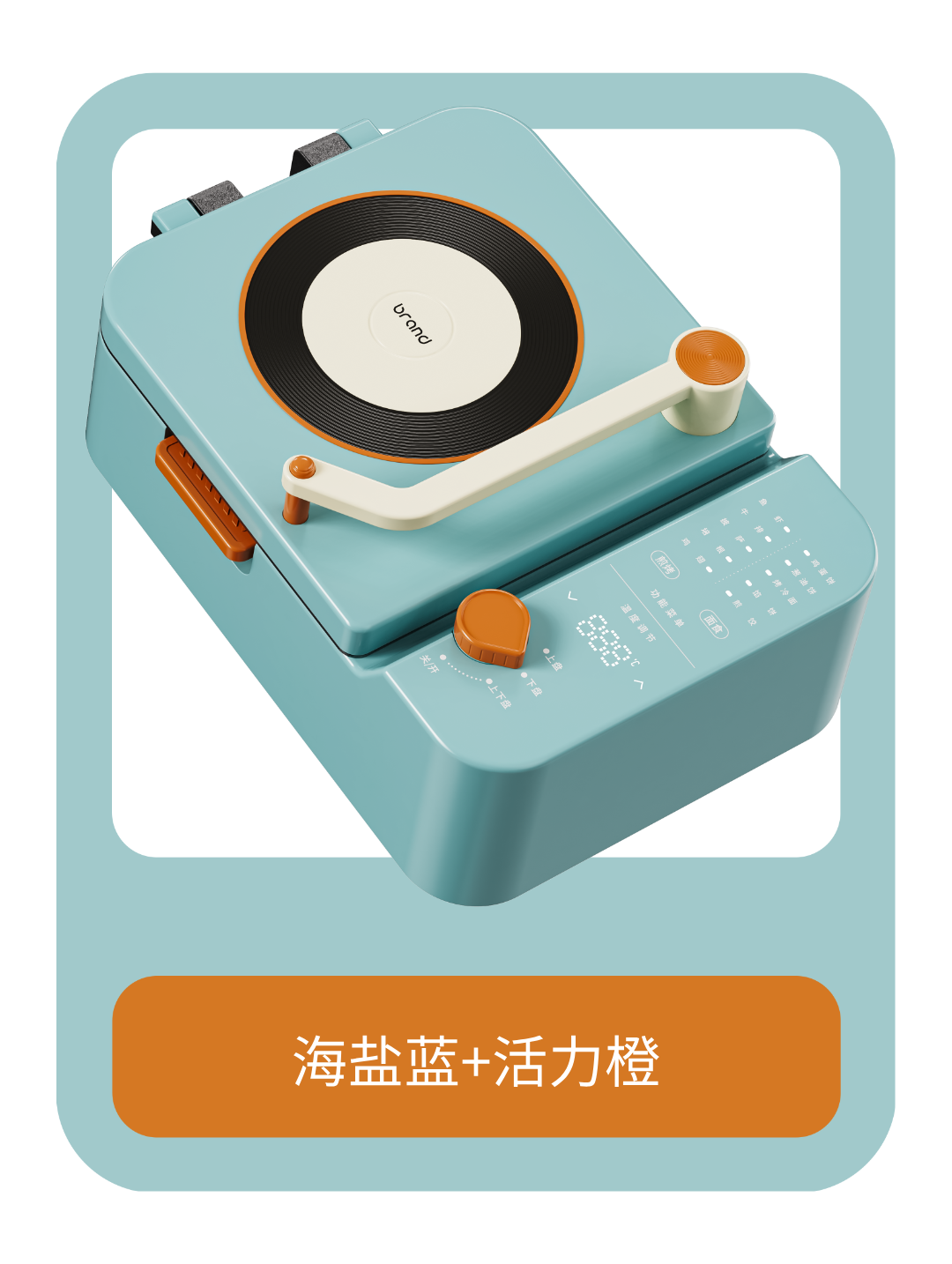 Appearance design，product design，industrial design，