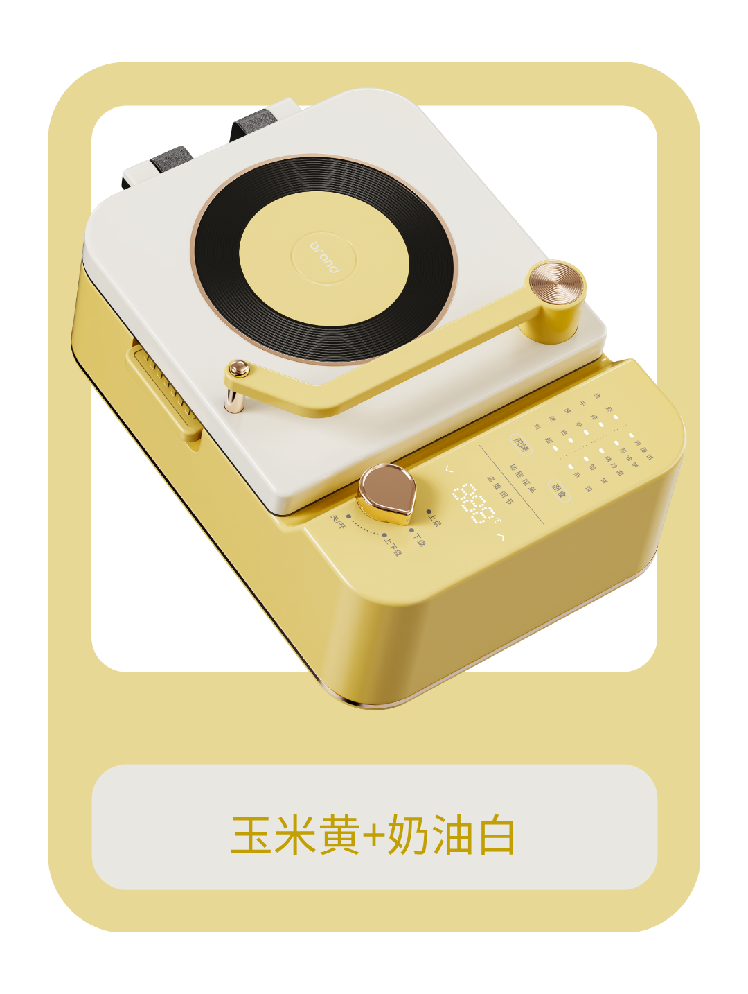 Appearance design，product design，industrial design，