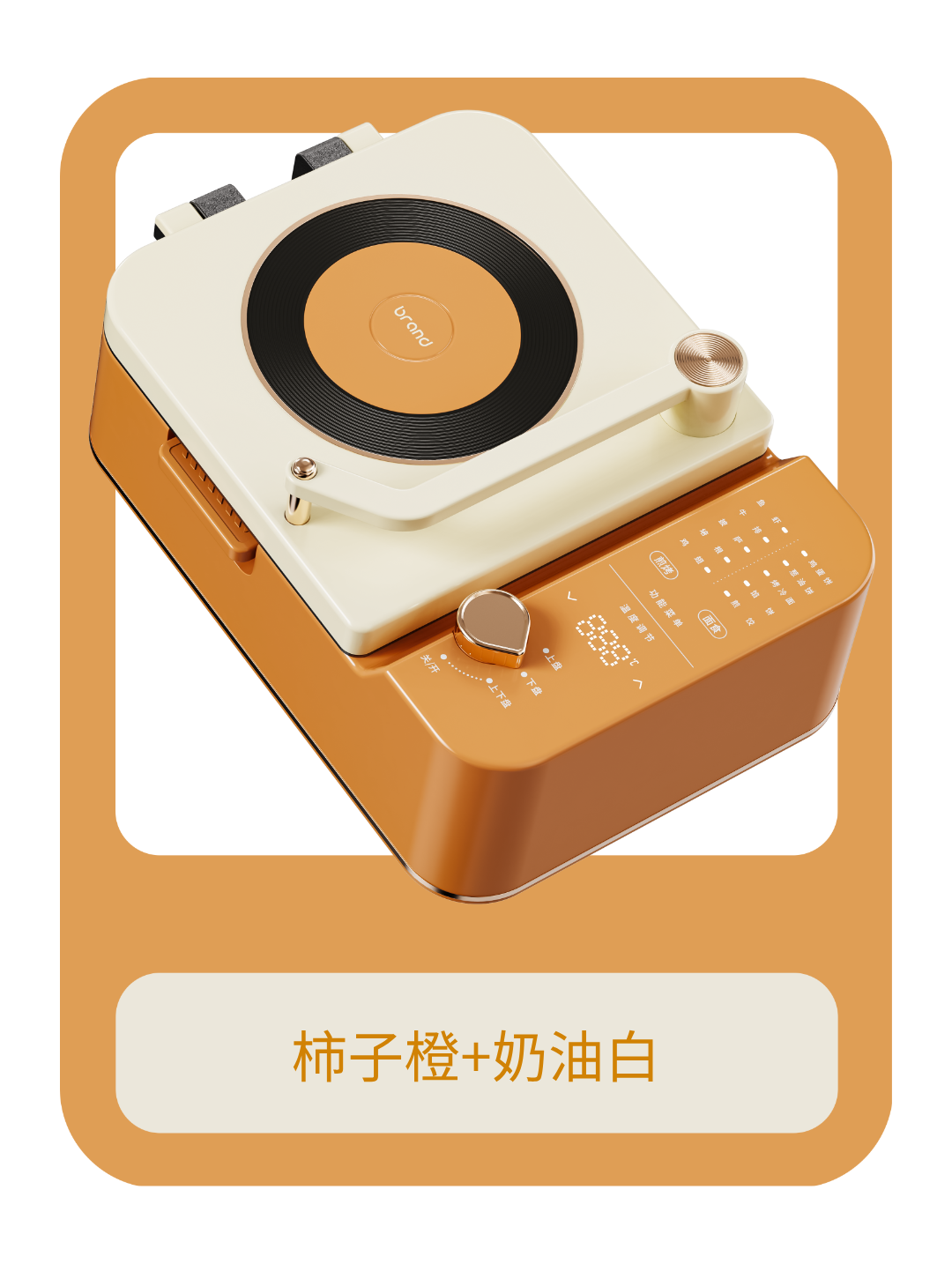 Appearance design，product design，industrial design，