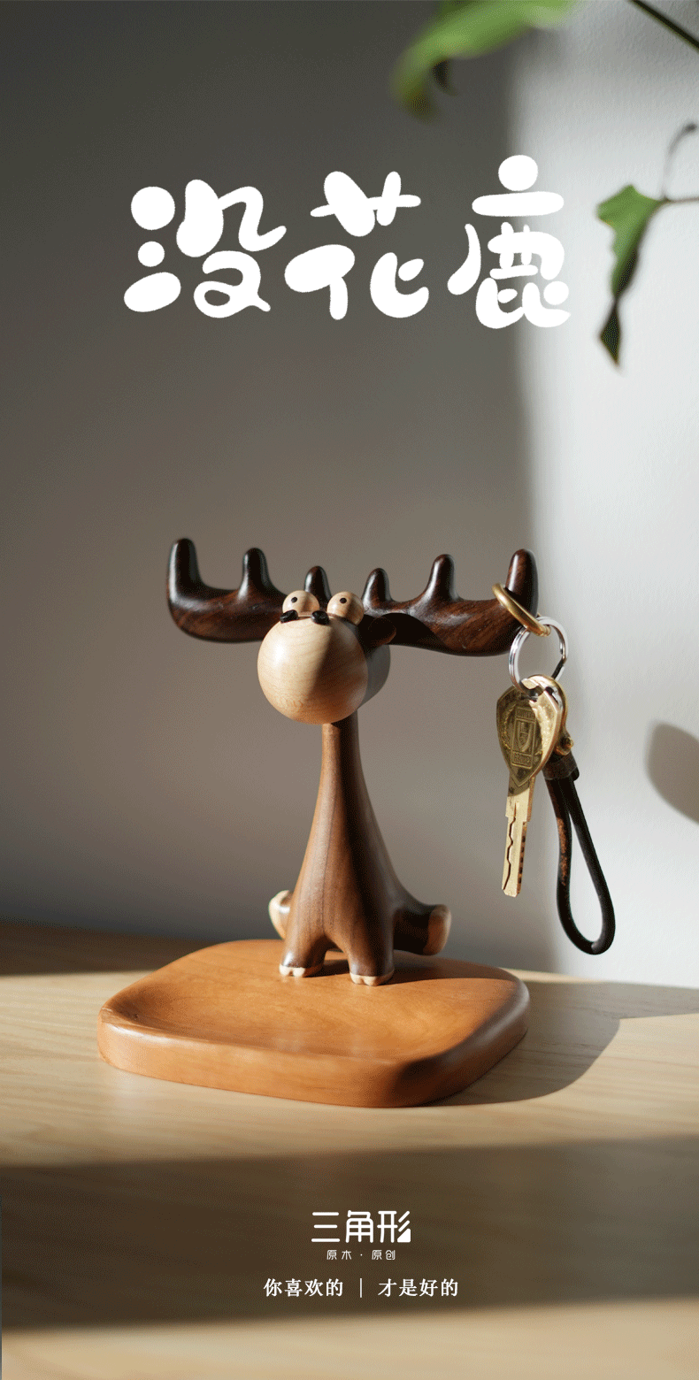 # Triangle Creative# Original Design# Wood# Solid Wood，