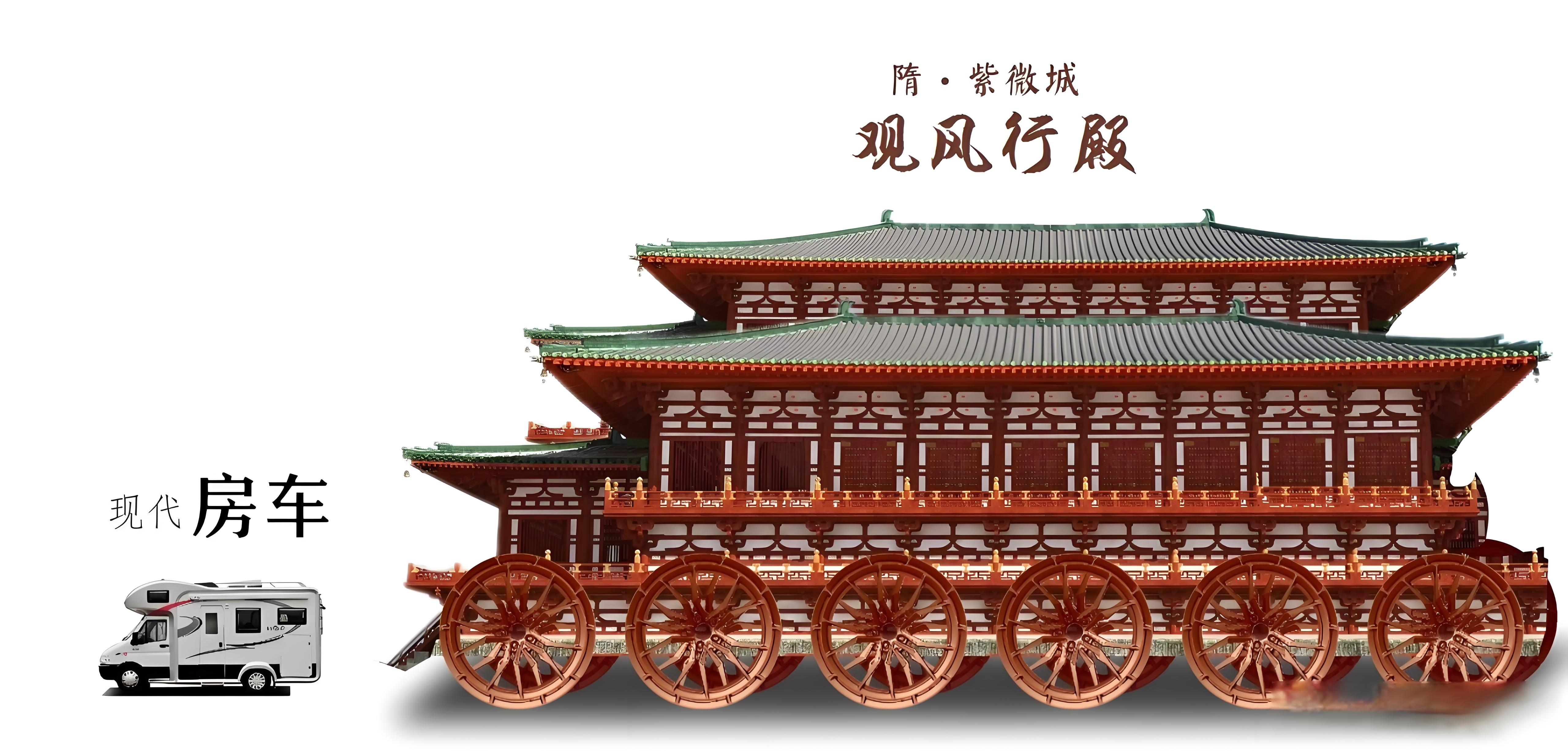 When I was a child's dream carriage when I was a child's favorite# mysterious night，