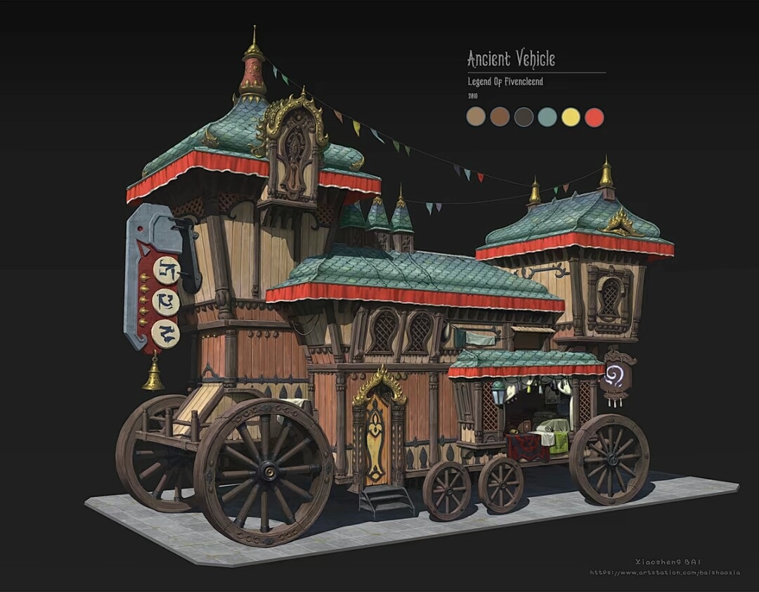 When I was a child's dream carriage when I was a child's favorite# mysterious night，