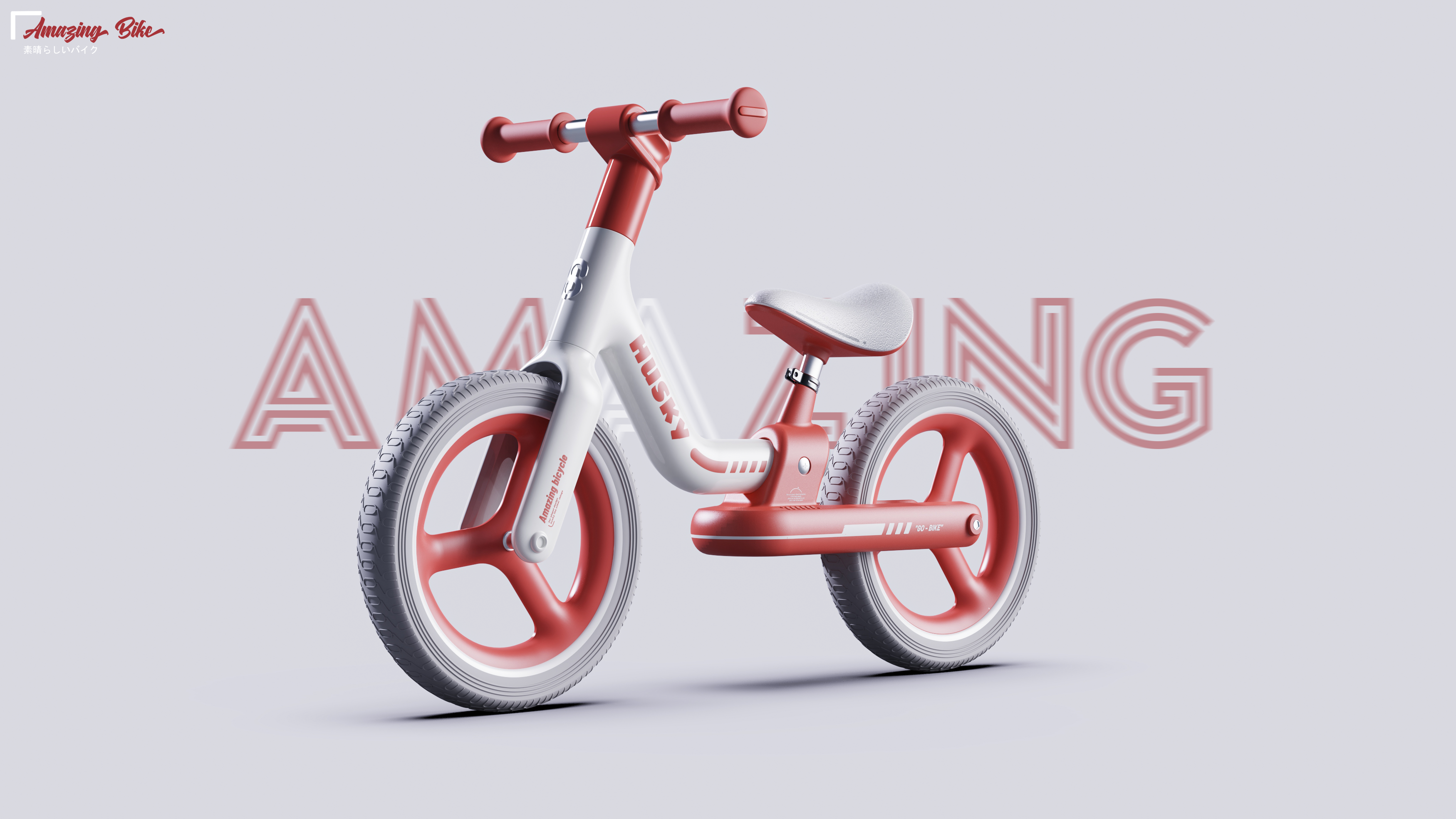 product design，industrial design，Appearance design，Stroller design，Children's balance car，Children's Toys，