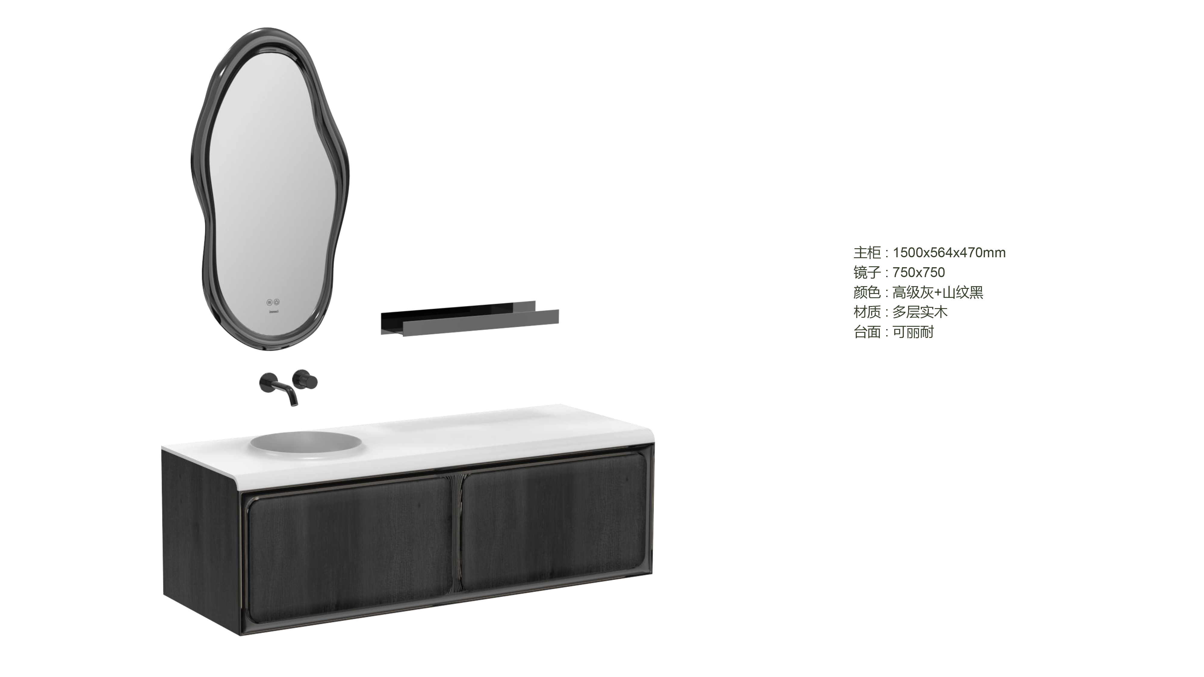 Bathroom cabinet，