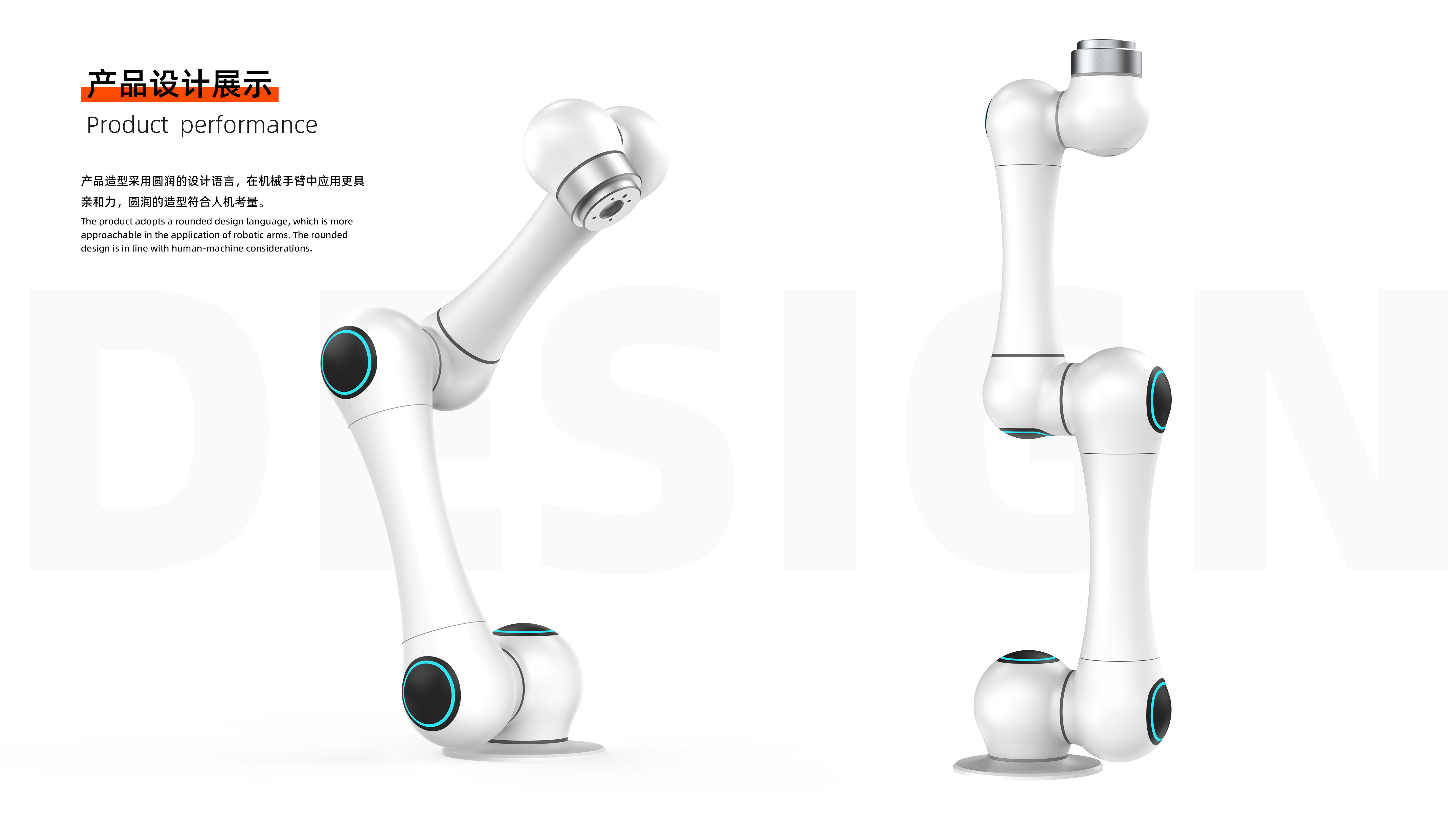 Six-axis robotic arm，