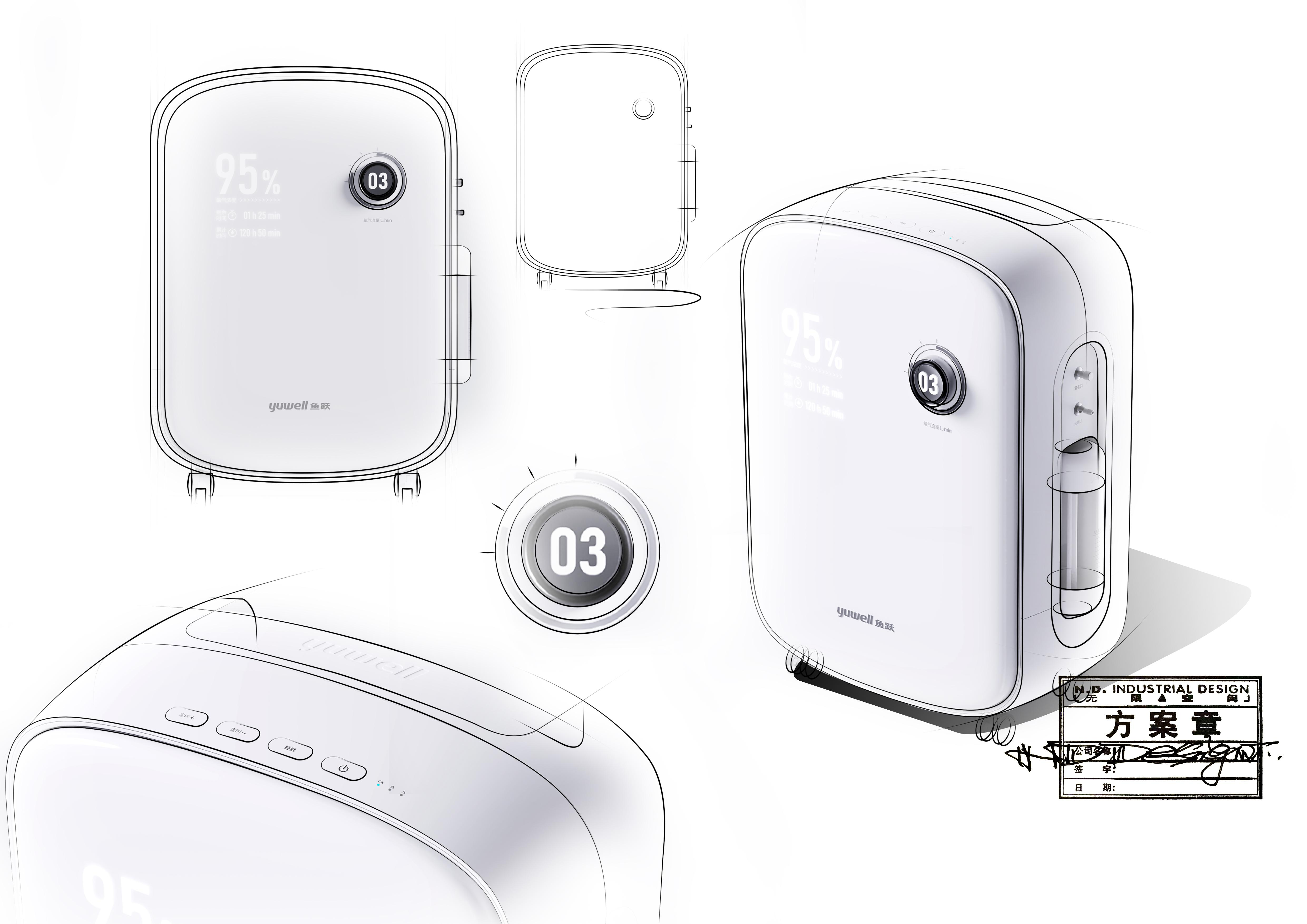 Chengdu Industrial Design, Chengdu Medical Design, Medical Equipment，
