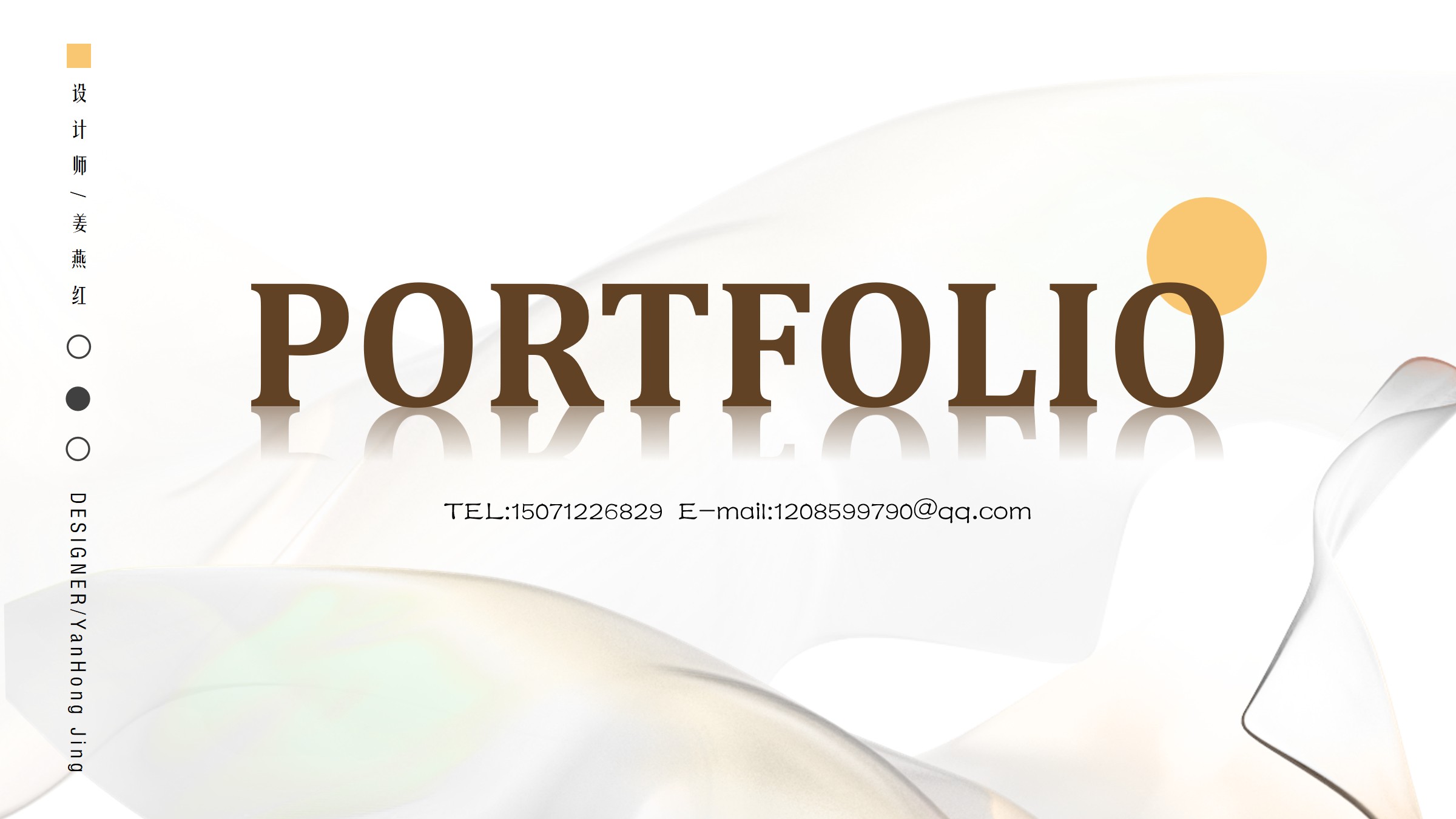 product design，industrial design，sample reels，job wanted，Please advise.，