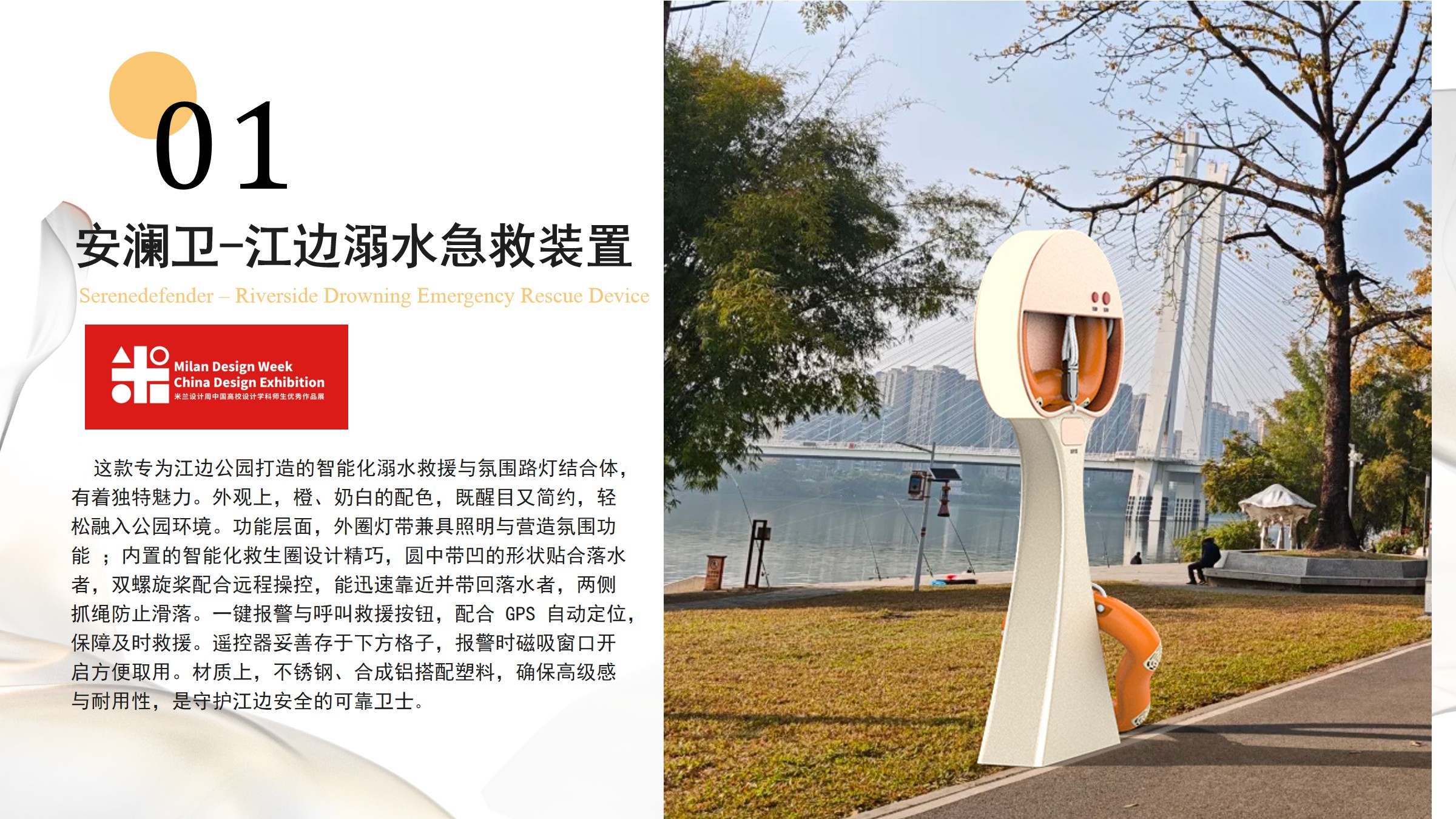 product design，industrial design，sample reels，job wanted，Please advise.，