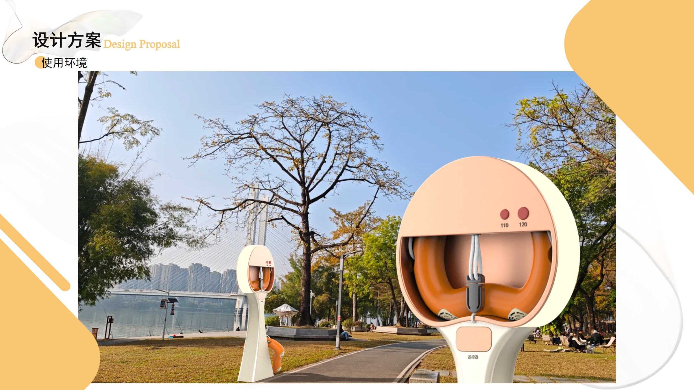 product design，industrial design，sample reels，job wanted，Please advise.，