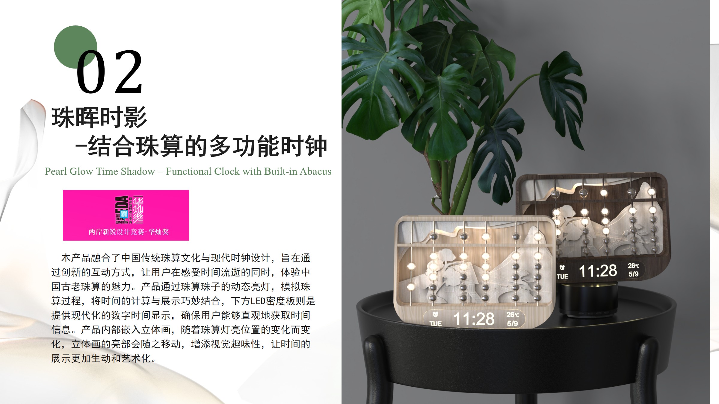product design，industrial design，sample reels，job wanted，Please advise.，