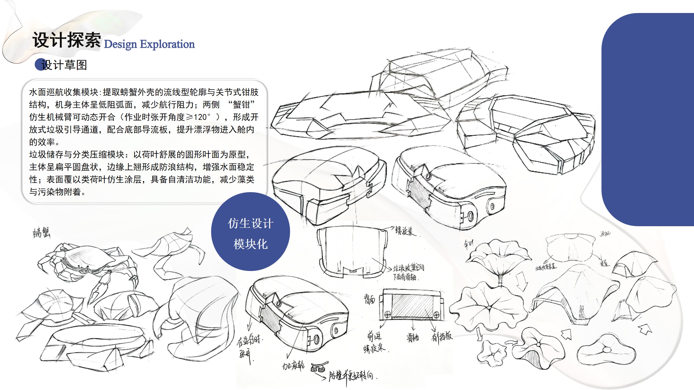 product design，industrial design，sample reels，job wanted，Please advise.，