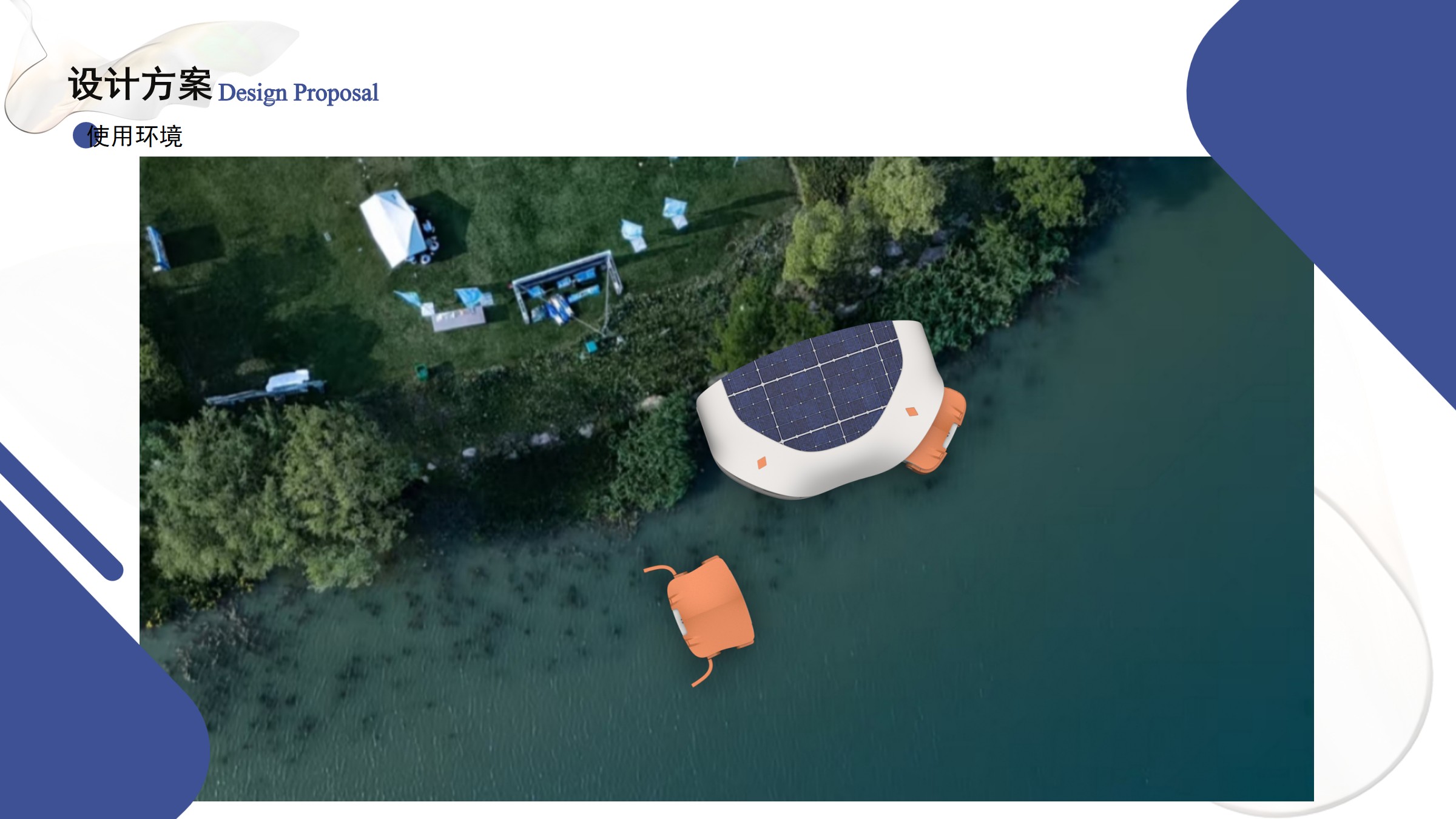 product design，industrial design，sample reels，job wanted，Please advise.，