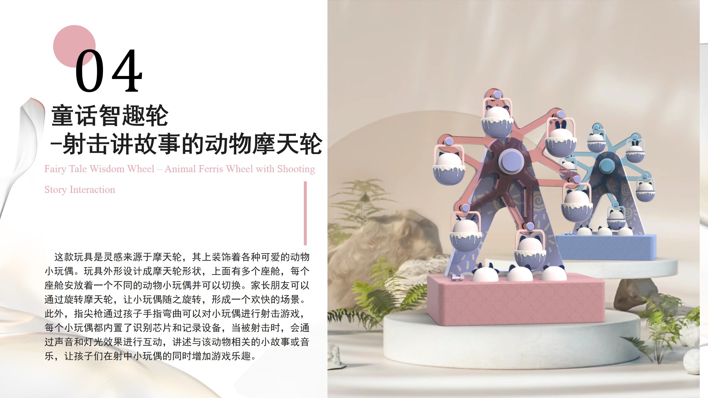 product design，industrial design，job wanted，Please advise.，