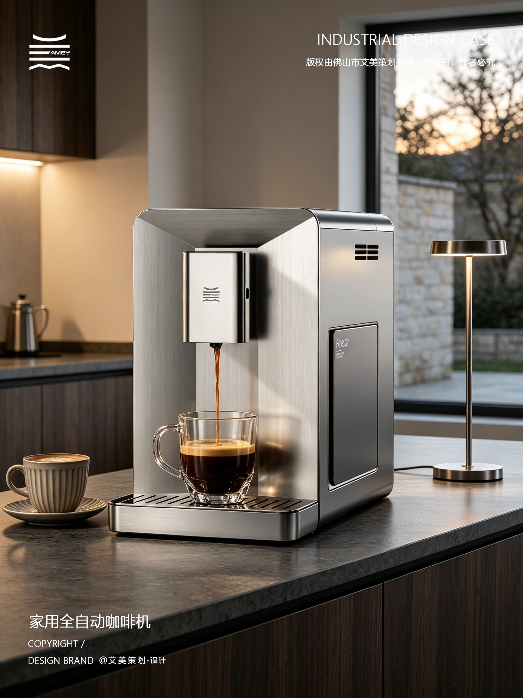 Automatic coffee machine，Household Coffee Equipment，Stainless Steel Appliance Design，industrial design，Desktop coffee maker，Household goods，Product rendering，