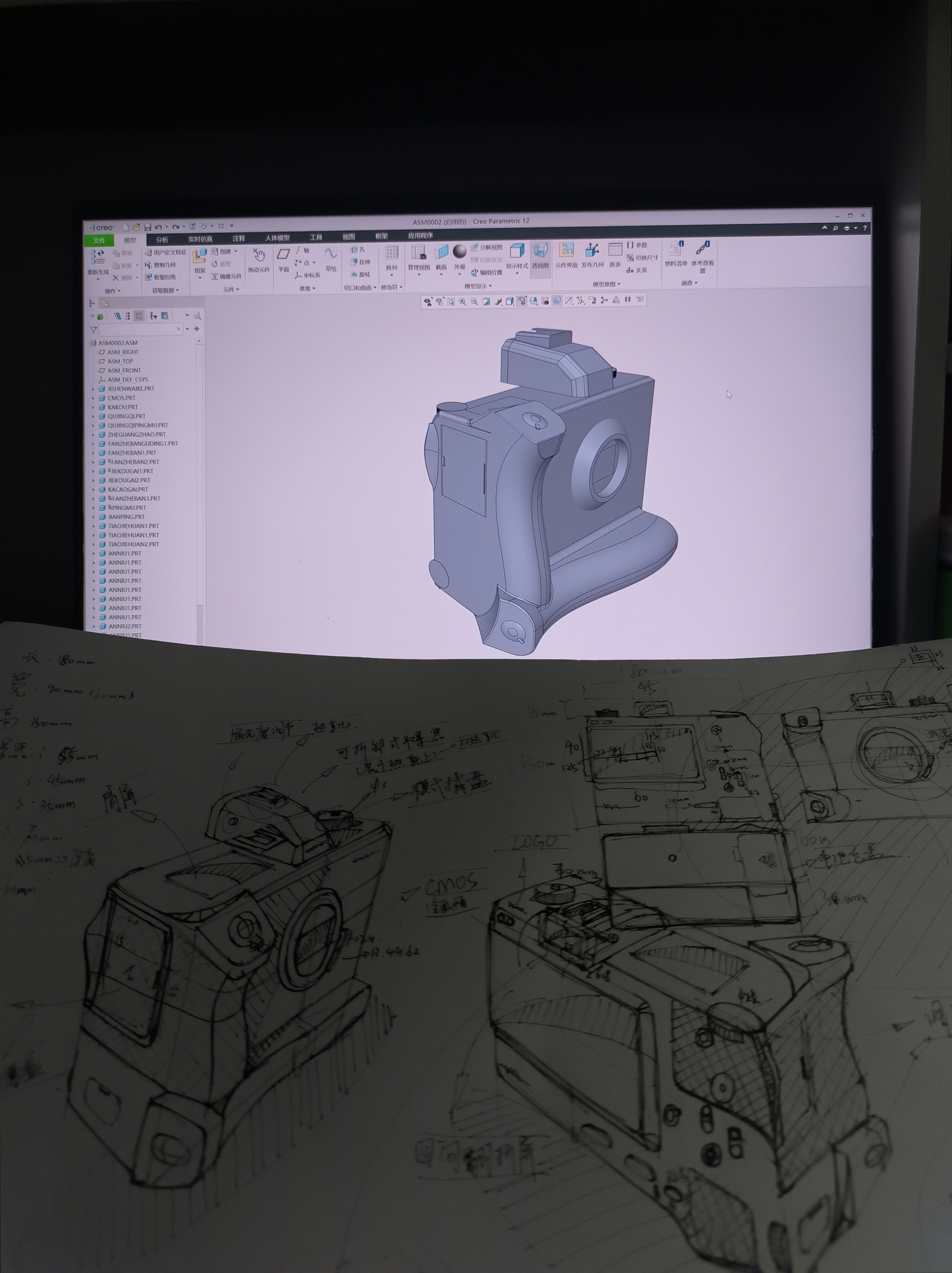 Product Scheme Sketch，
