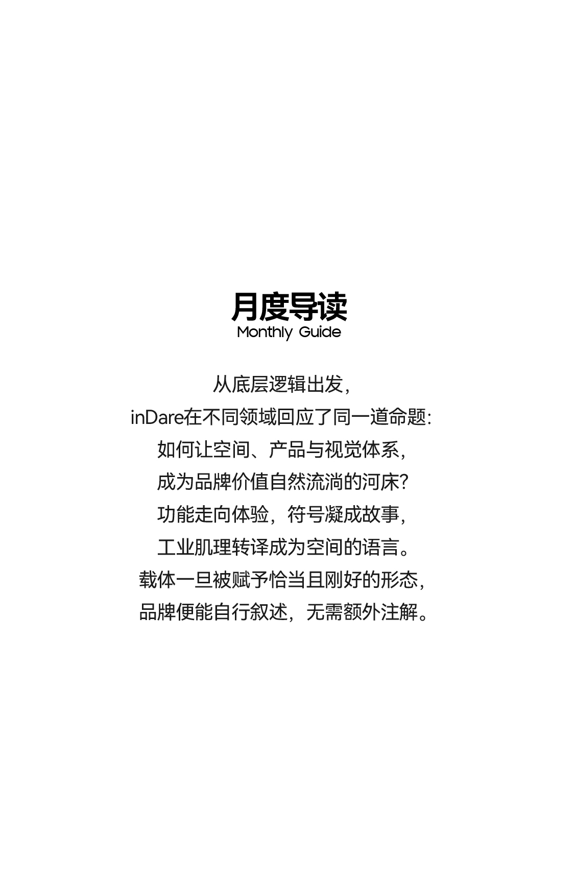 Commercial space design，Store Design，Si design，Commercial space design，three-dimensional animation，Product rendering，Store Design，Design case sharing，Visual creativity，space design ，Si design，three-dimensional animation，Product rendering，Design case sharing，Visual creativity，space design ，