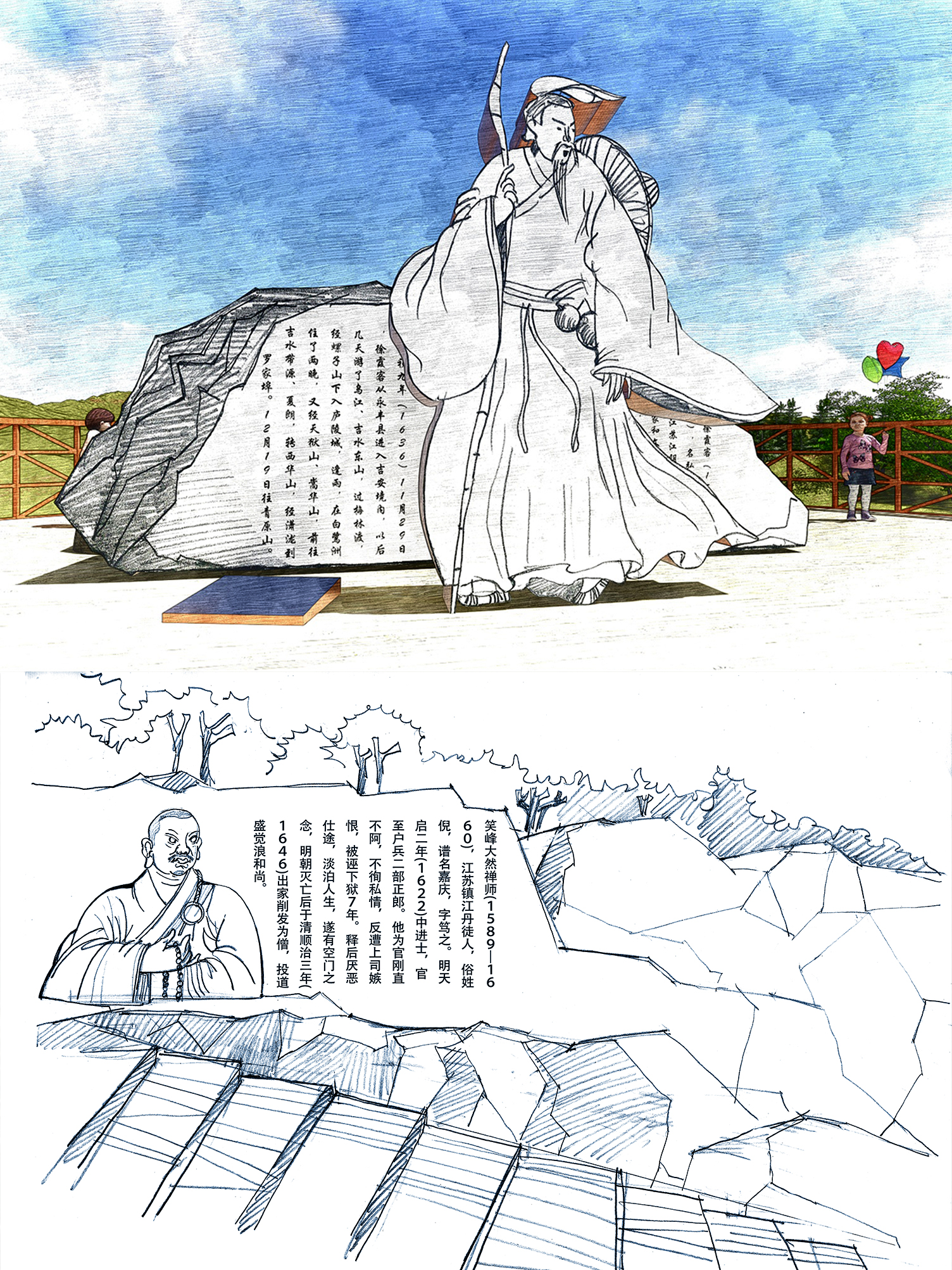 Cultural tourism IP, landscape sculpture, art furnishings,，