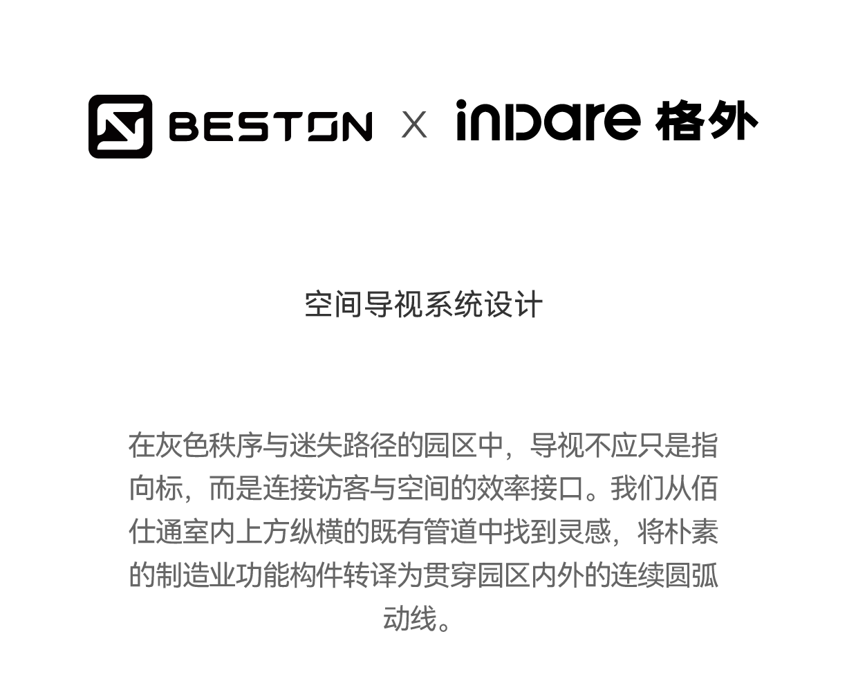 Commercial space design，Store Design，Si design，Commercial space design，three-dimensional animation，Product rendering，Store Design，Design case sharing，Visual creativity，space design ，Si design，three-dimensional animation，Product rendering，Design case sharing，Visual creativity，space design ，