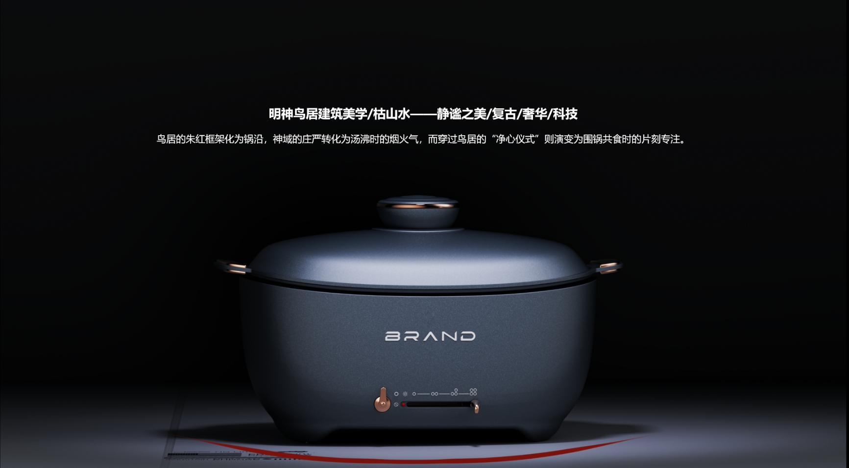 Electric cooking pot, multi-function cooking pot，