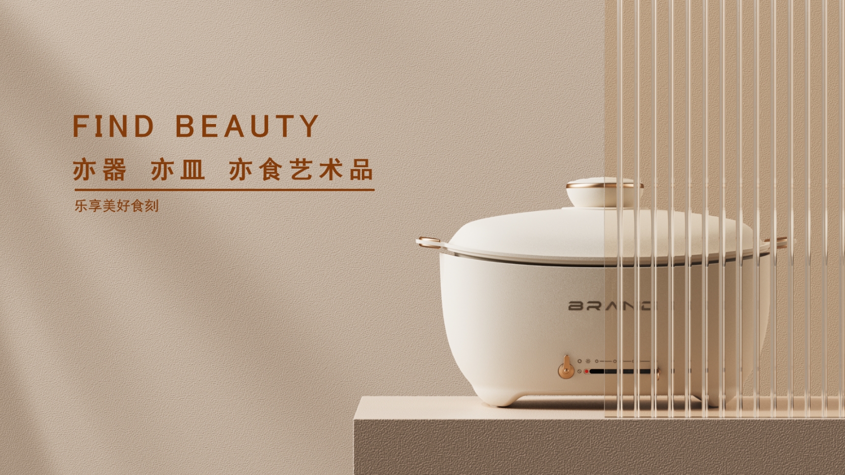 Electric cooking pot, multi-function cooking pot，
