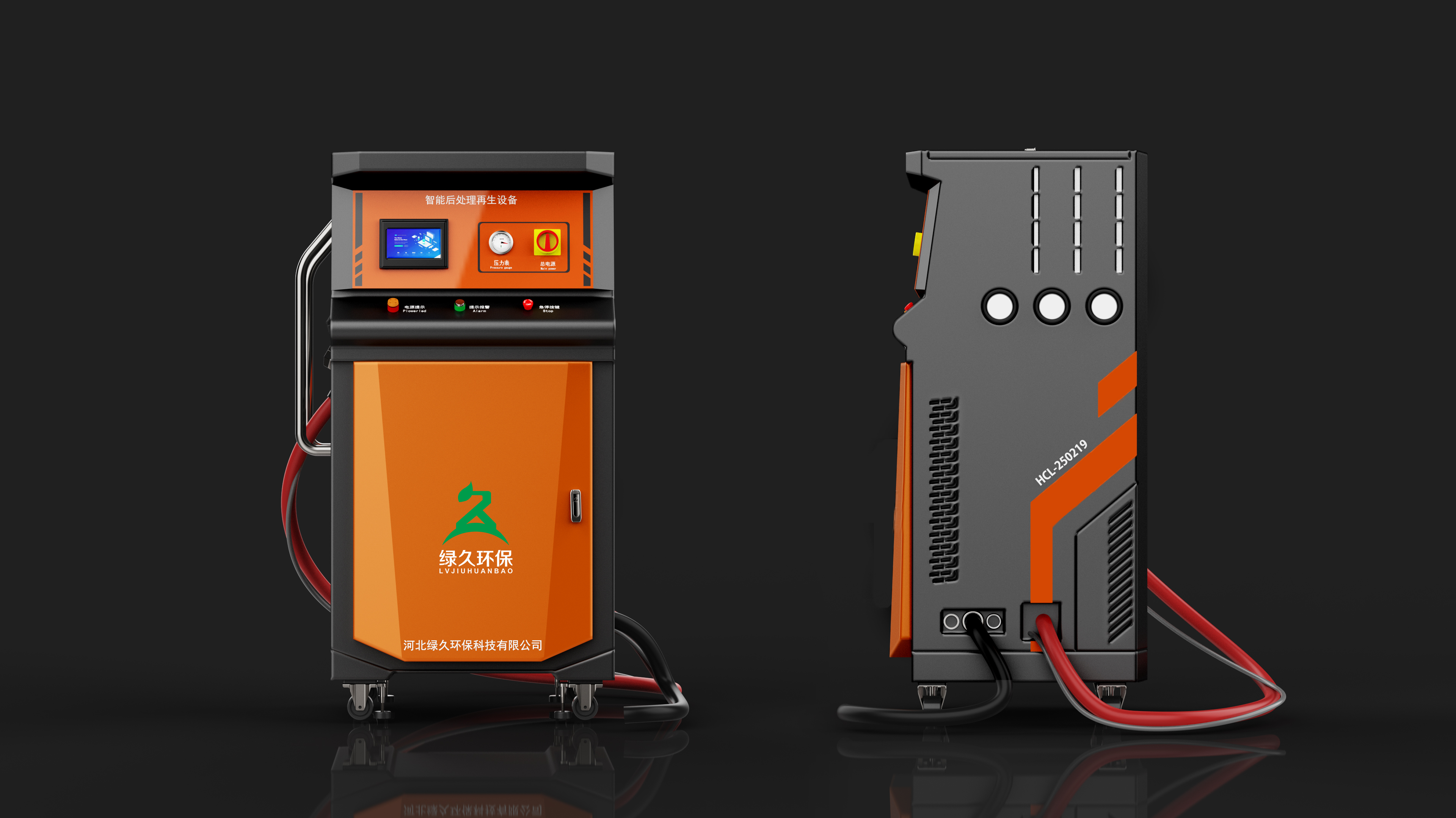 Post-processing intelligent regeneration equipment，tail gas treatment，Commercial vehicle maintenance，Exhaust gas blockage，