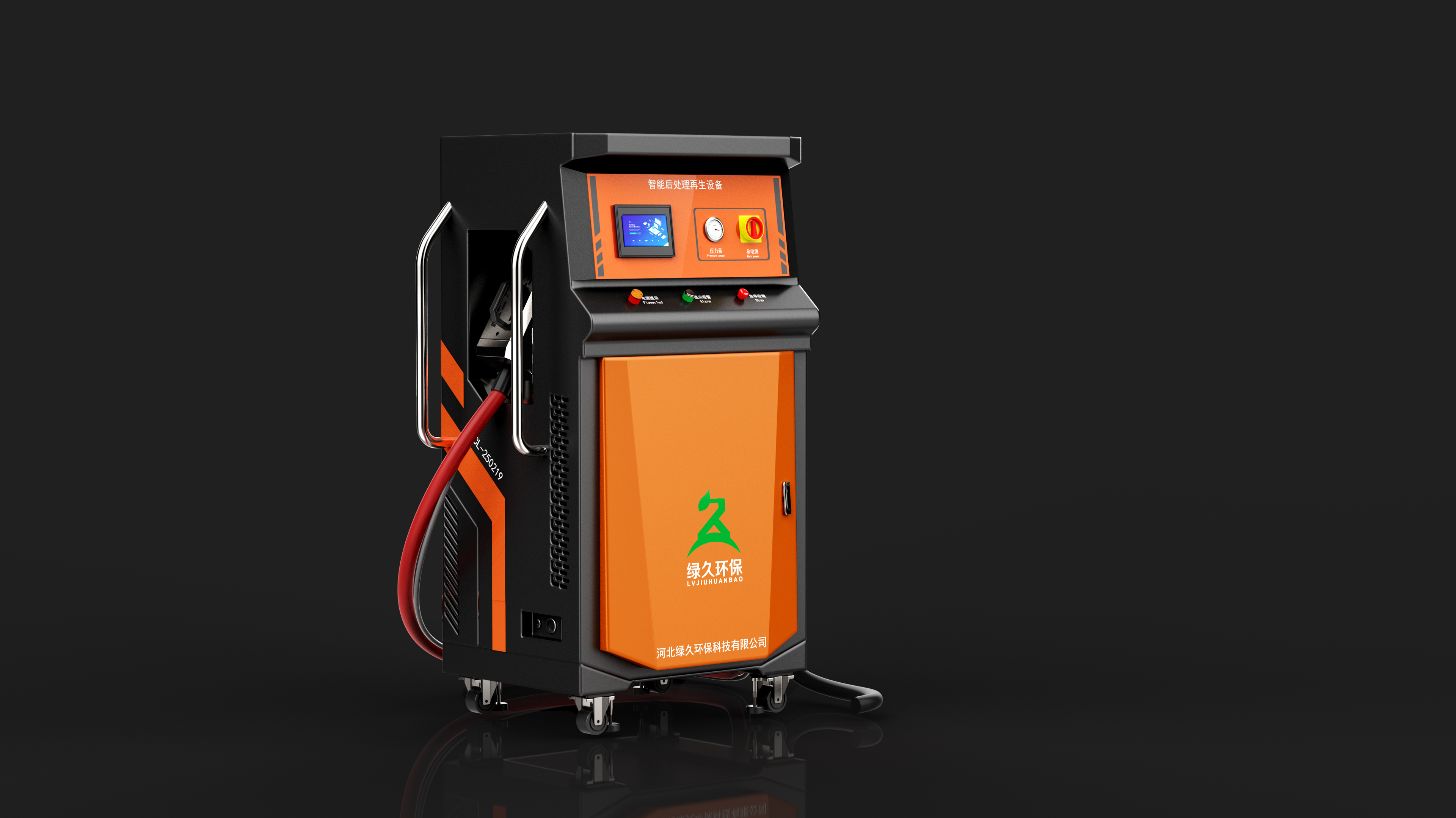 Post-processing intelligent regeneration equipment，tail gas treatment，Commercial vehicle maintenance，Exhaust gas blockage，