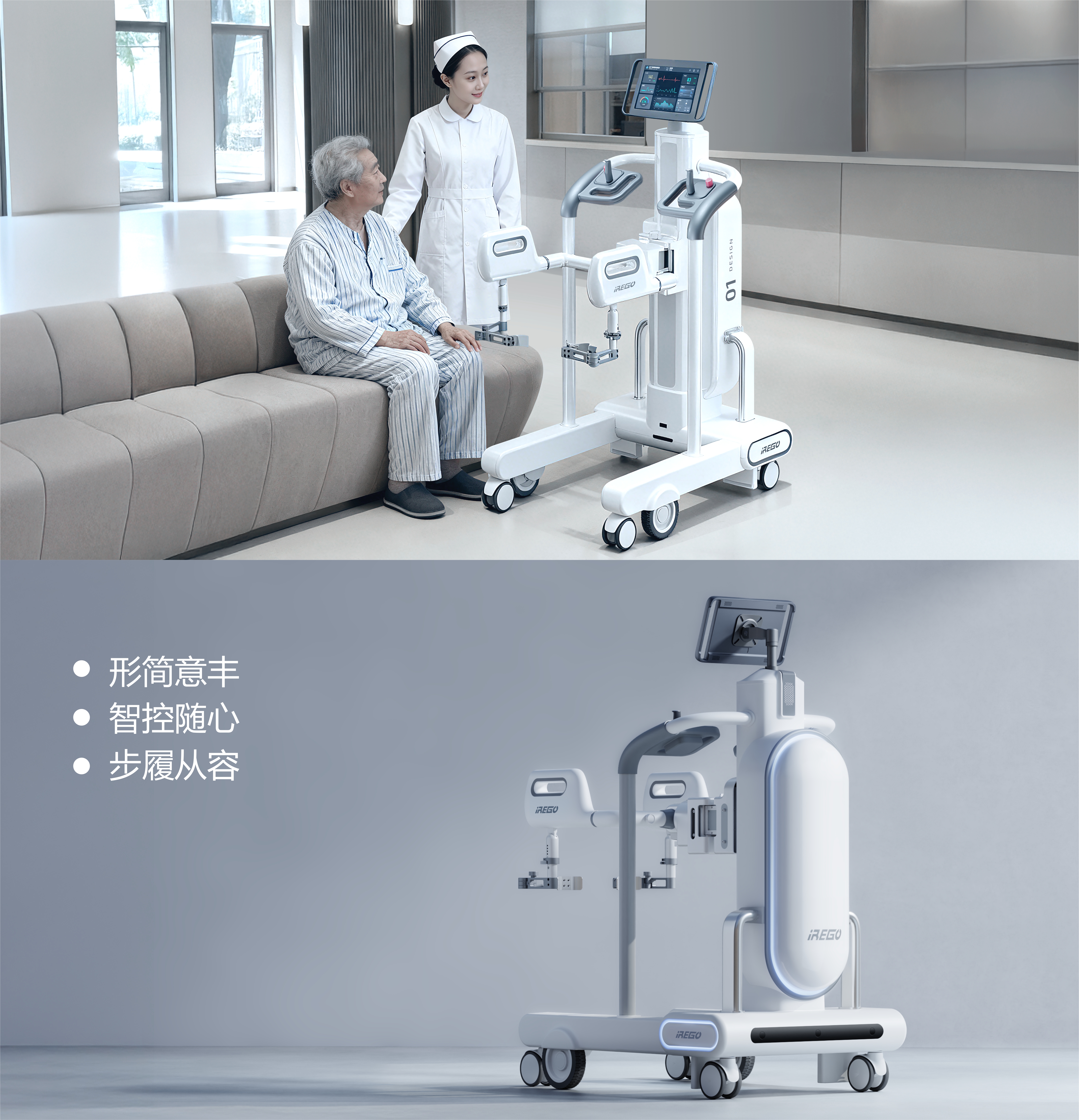robot，medical care，intelligence，Sense of science and technology，details，quality，ai，originality，