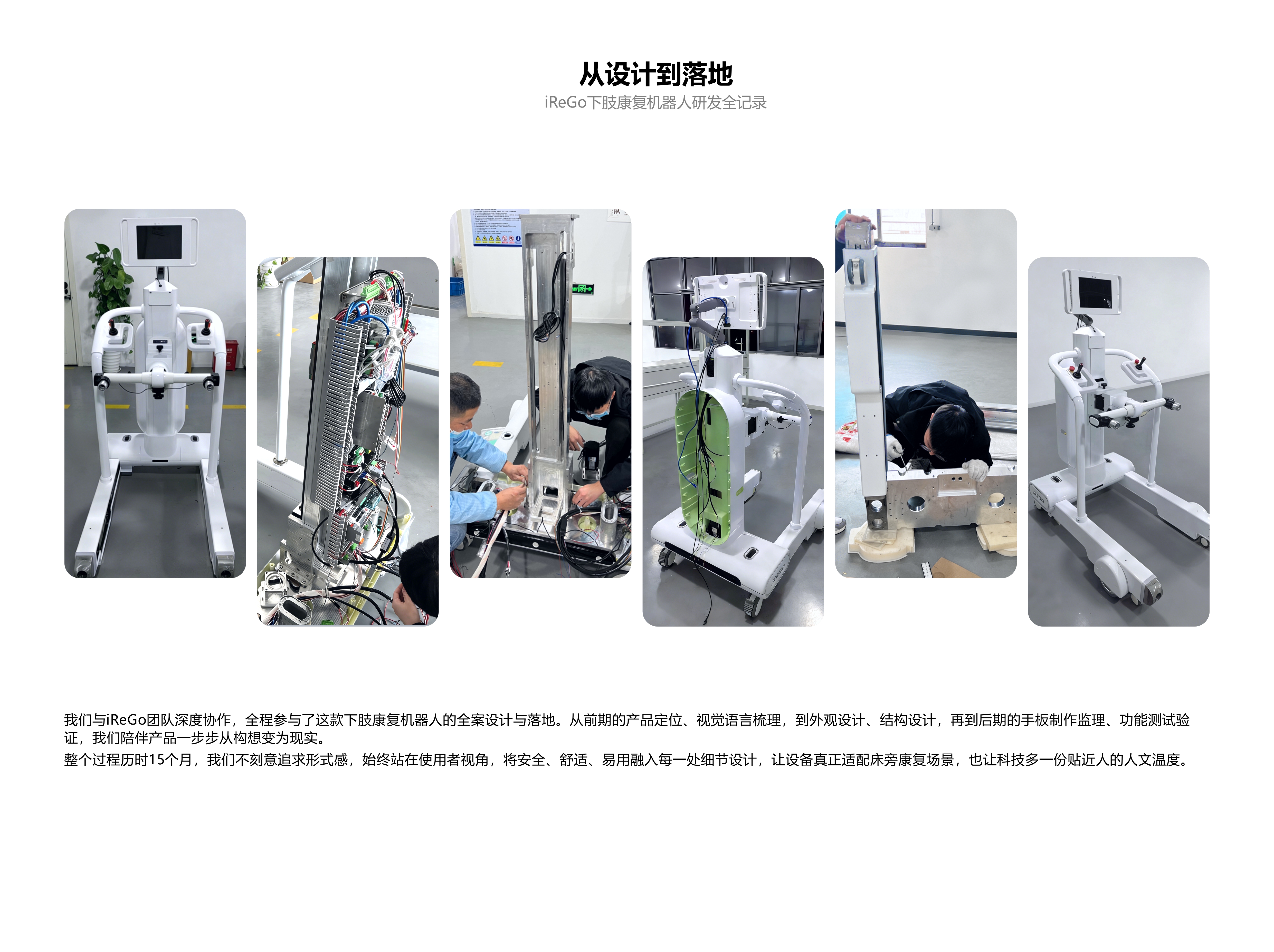 robot，medical care，intelligence，Sense of science and technology，details，quality，ai，originality，