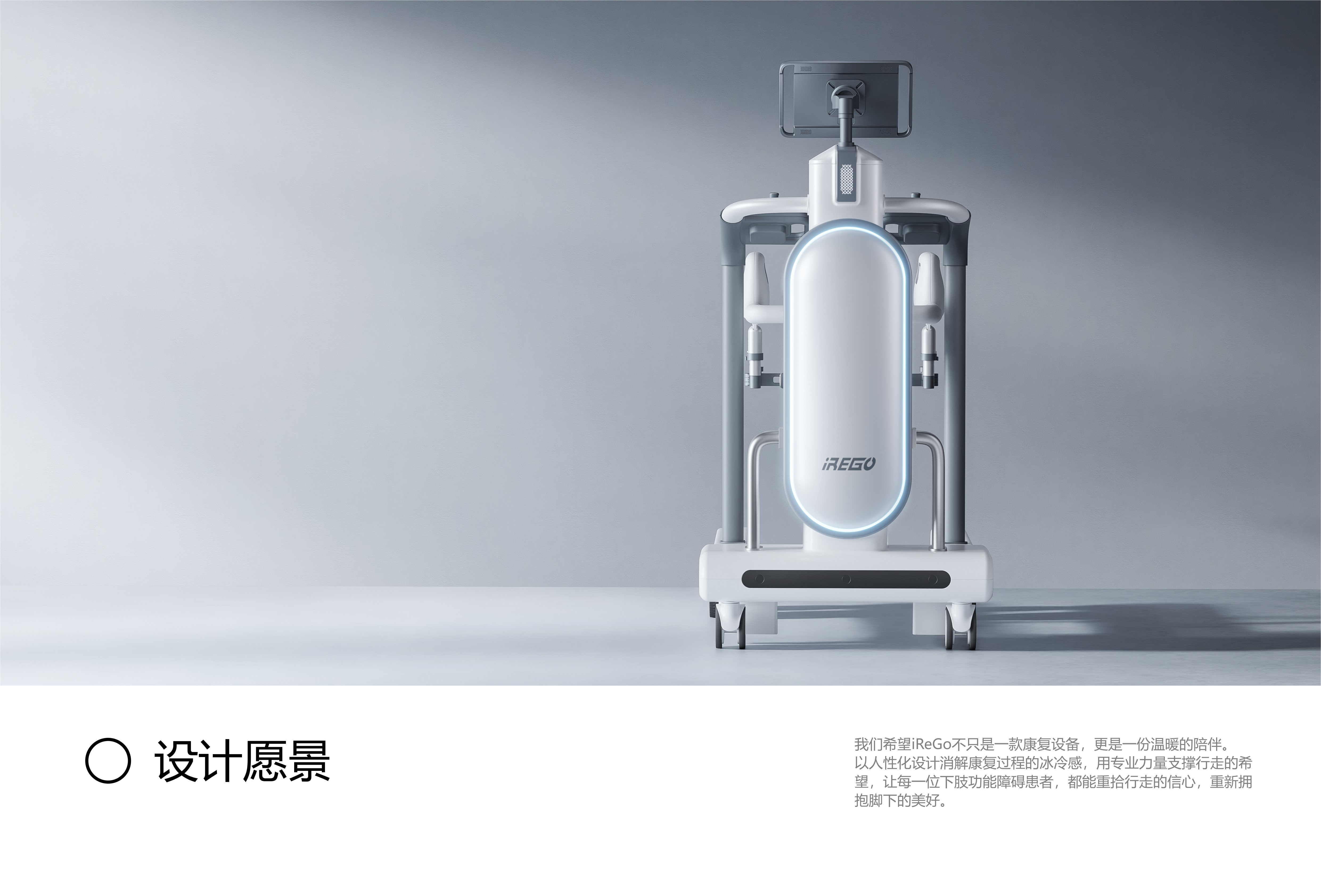 robot，medical care，intelligence，Sense of science and technology，details，quality，ai，originality，