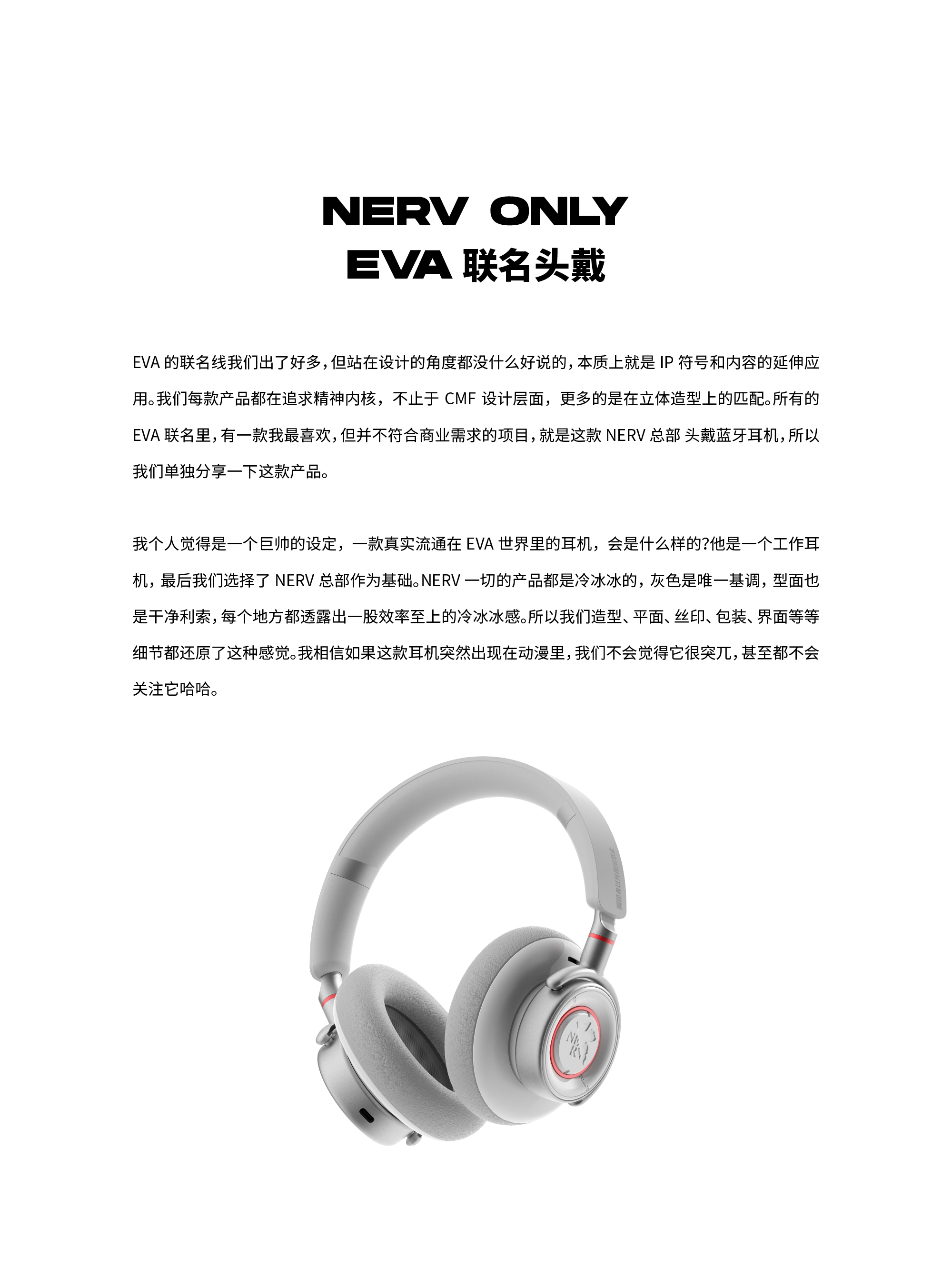 dmooster，Big Monster，Headphones，industrial design，Render，jointly，