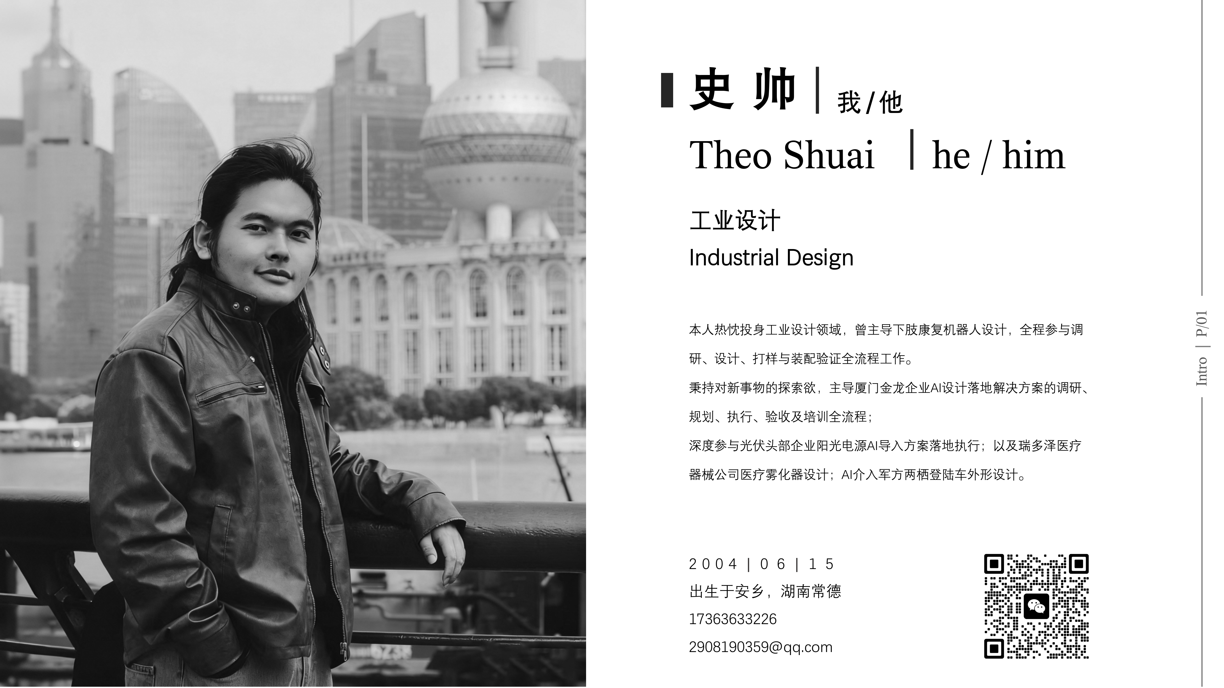 Vehicle design，product design，Render，ai，sample reels，