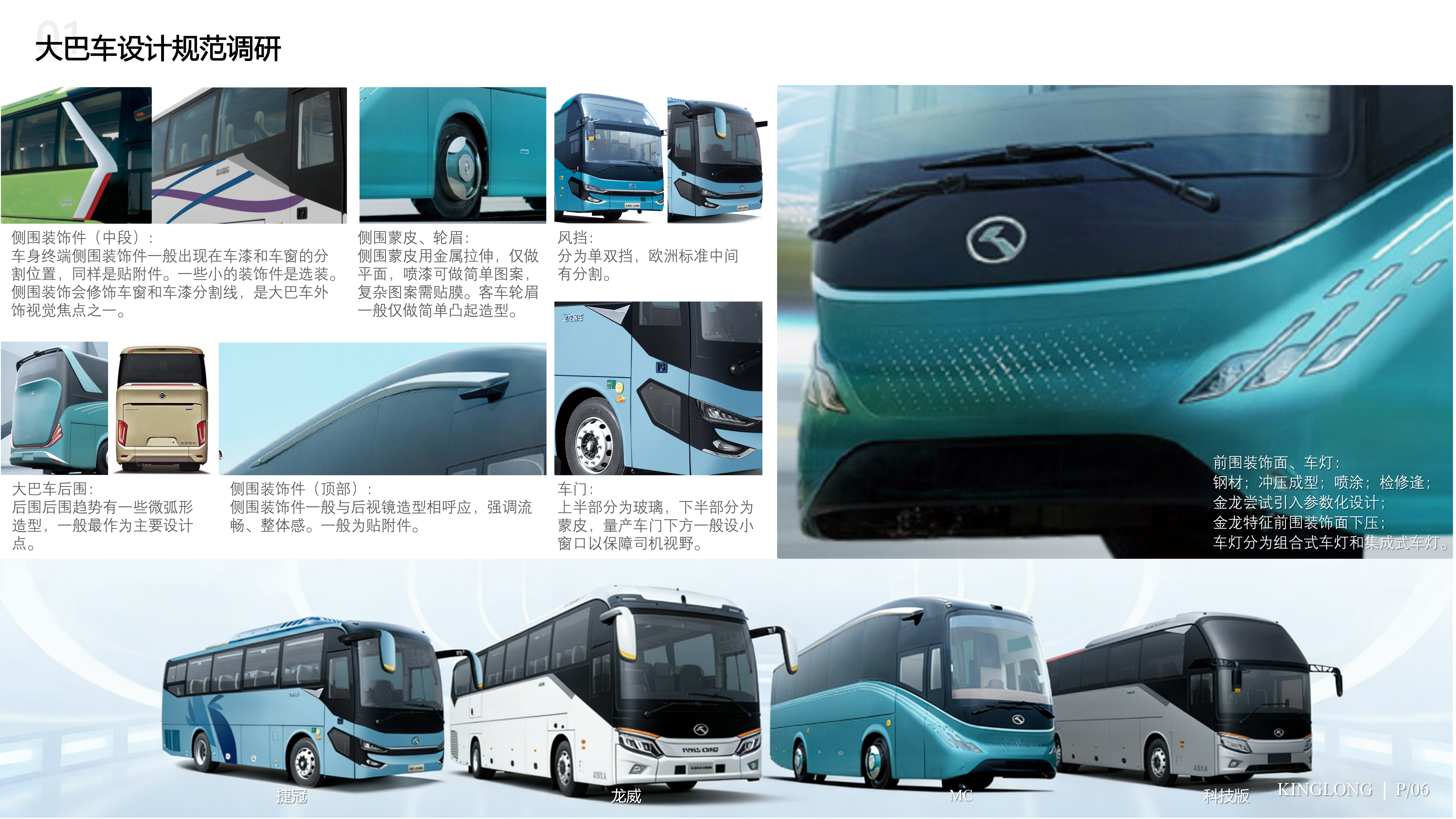Vehicle design，product design，Render，ai，sample reels，