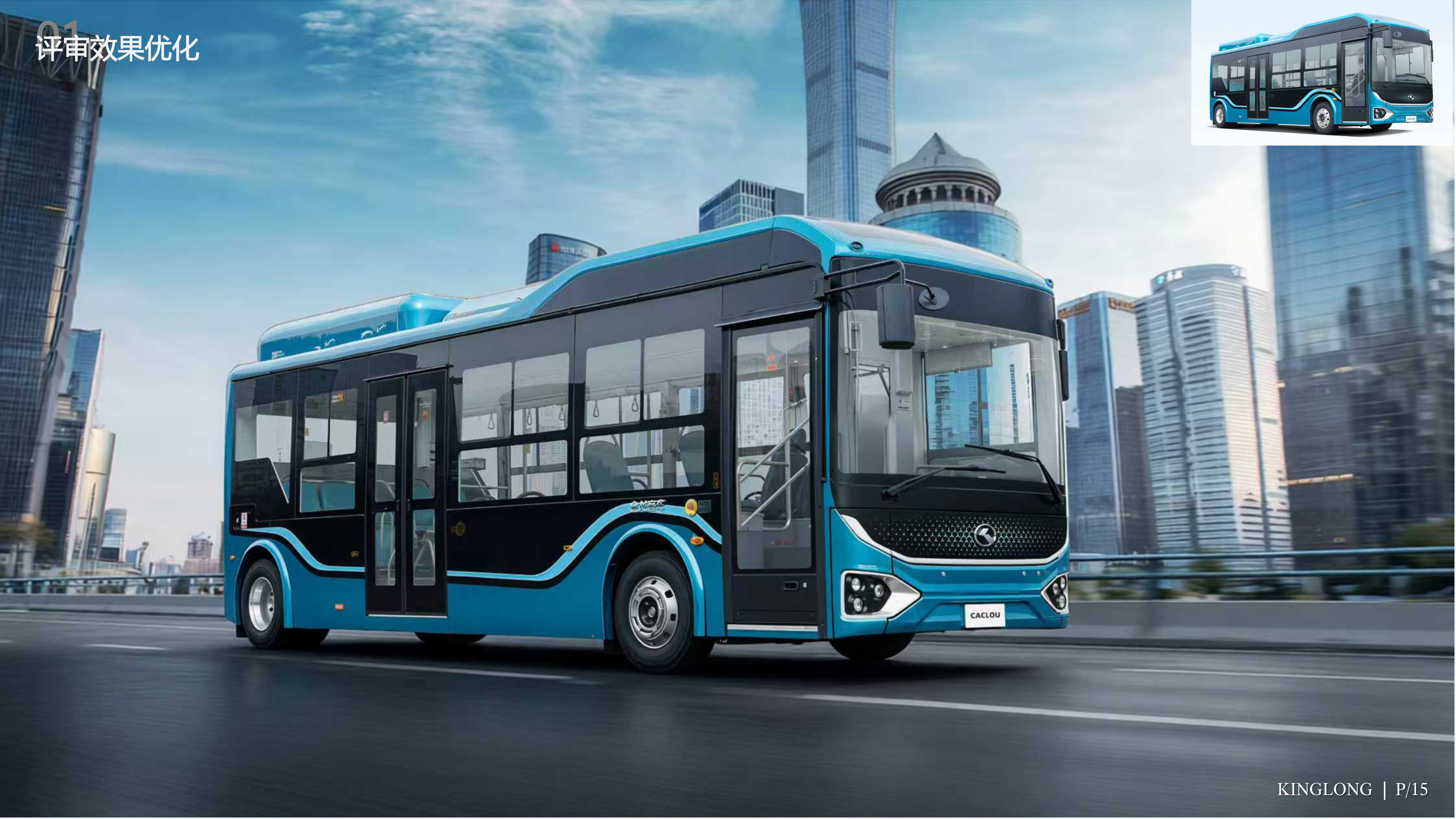 Vehicle design，product design，Render，ai，sample reels，