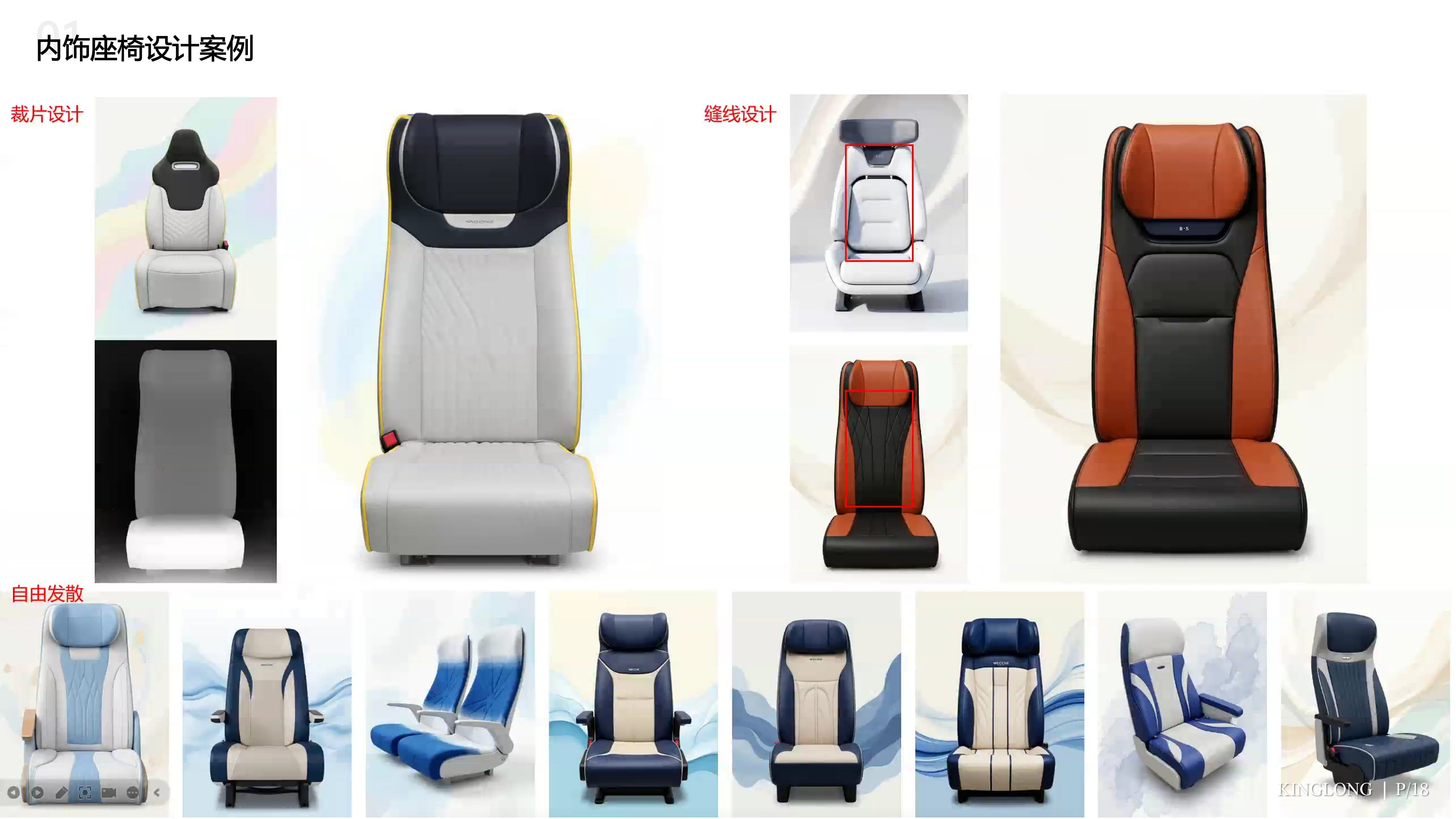 Vehicle design，product design，Render，ai，sample reels，