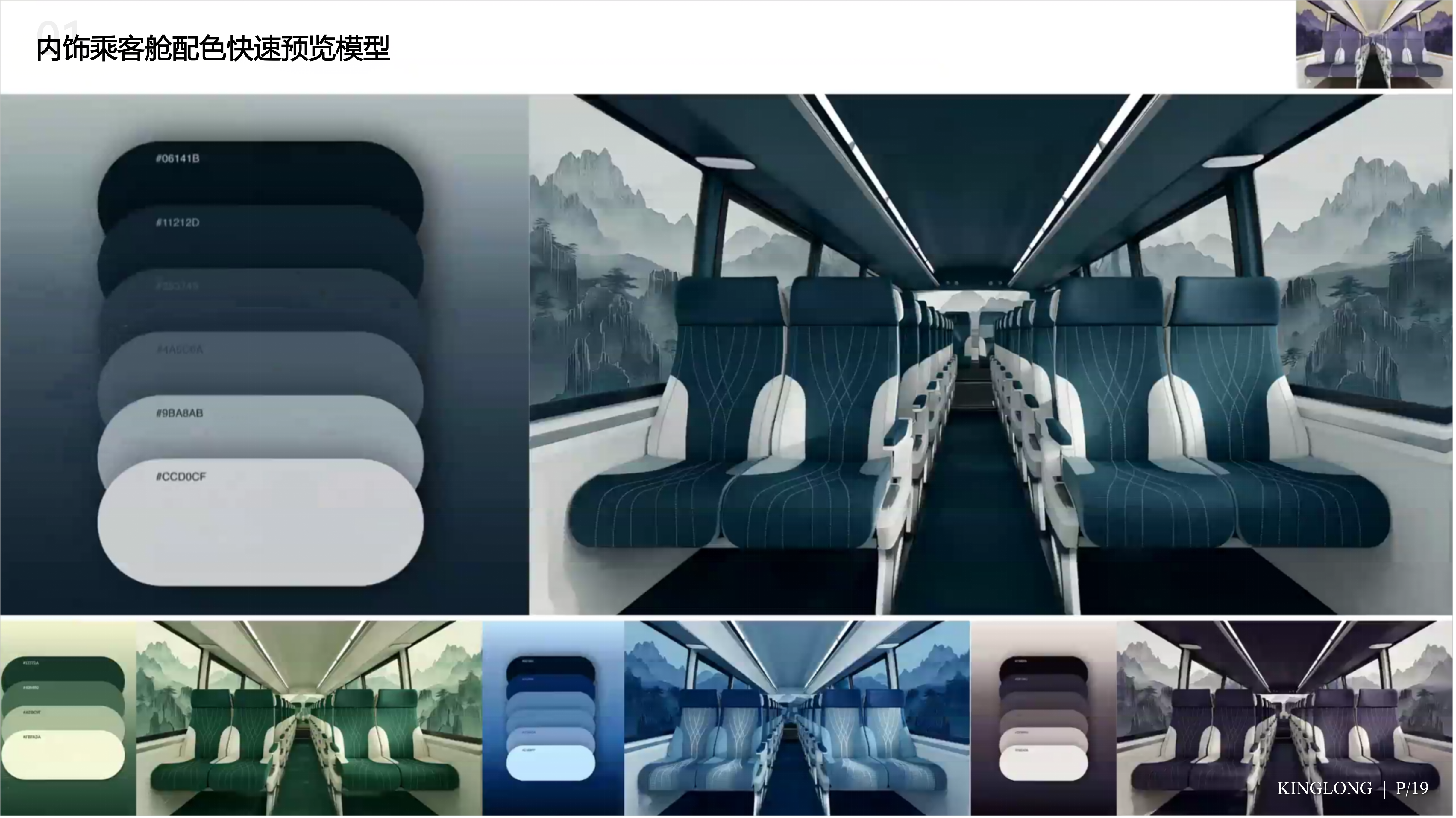 Vehicle design，product design，Render，ai，sample reels，