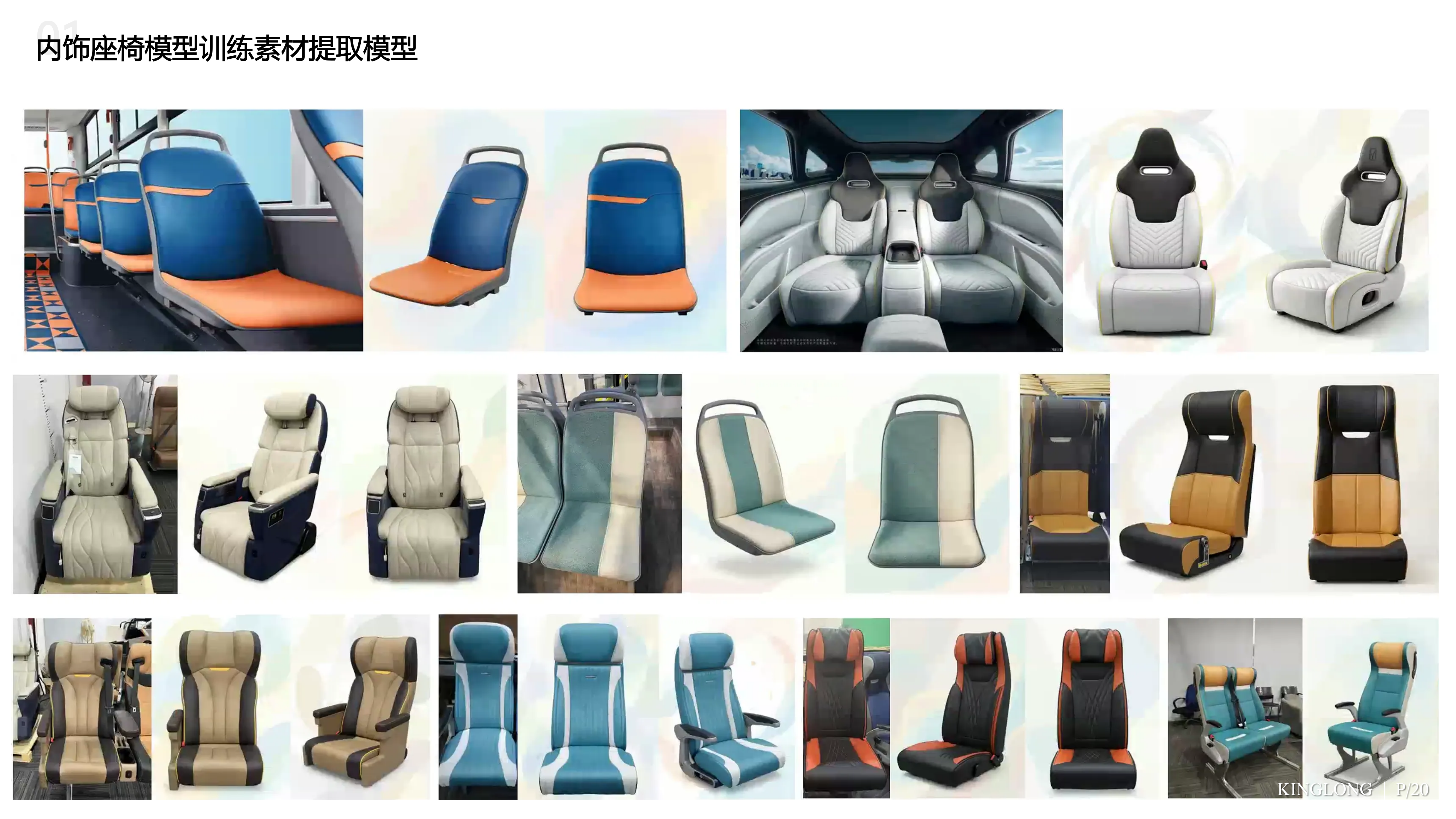 Vehicle design，product design，Render，ai，sample reels，