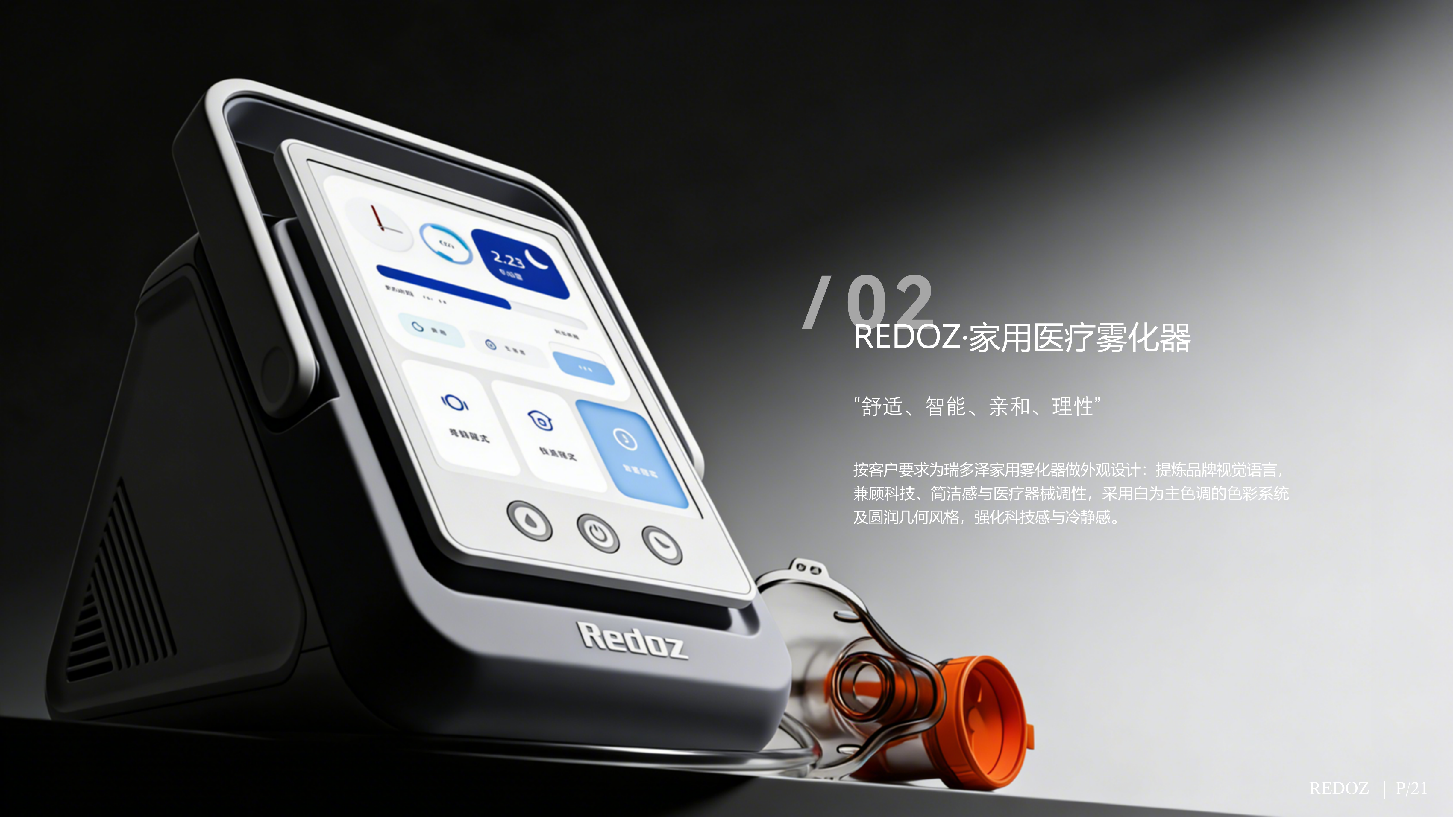 Vehicle design，product design，Render，ai，sample reels，