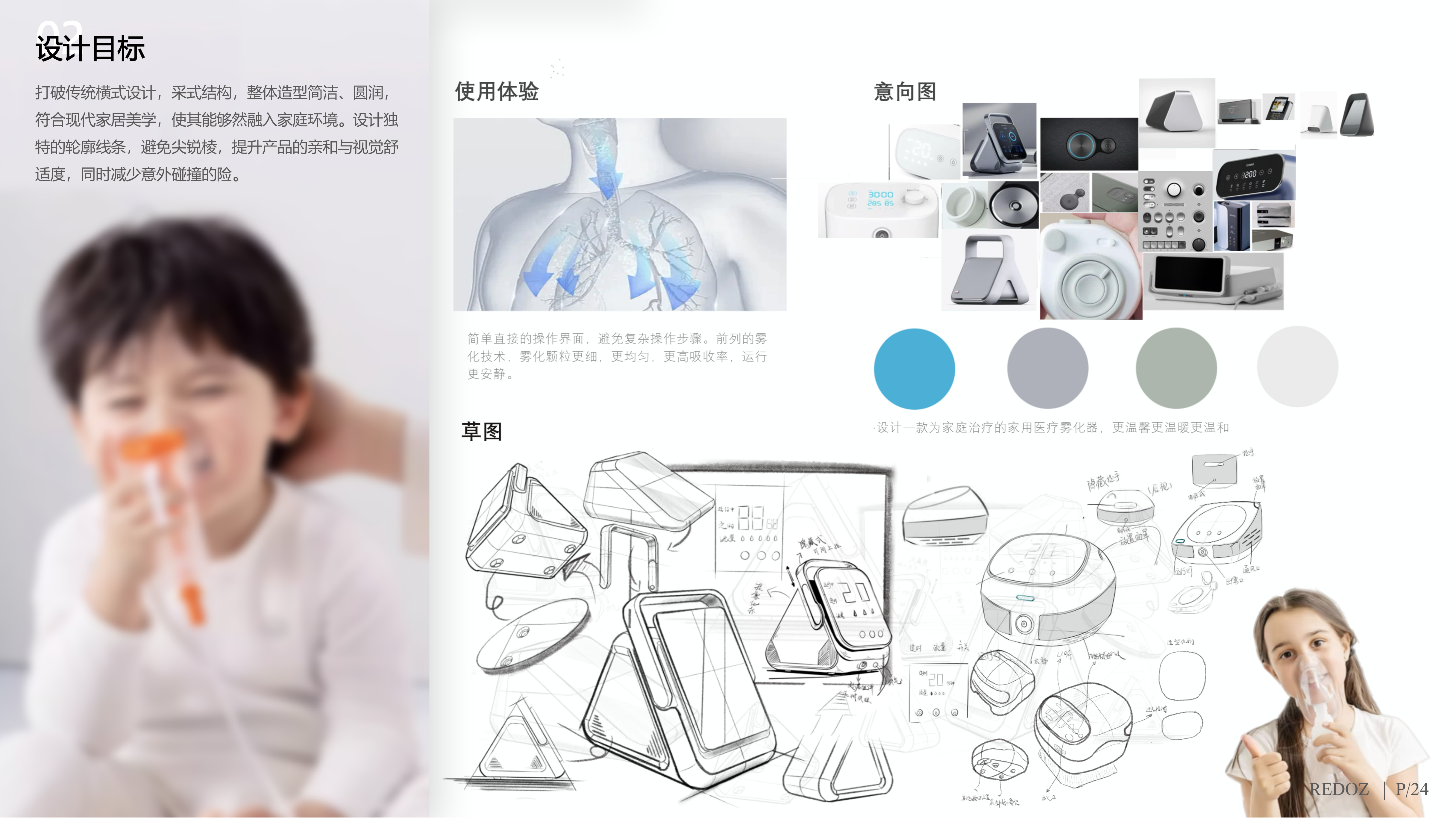 Vehicle design，product design，Render，ai，sample reels，