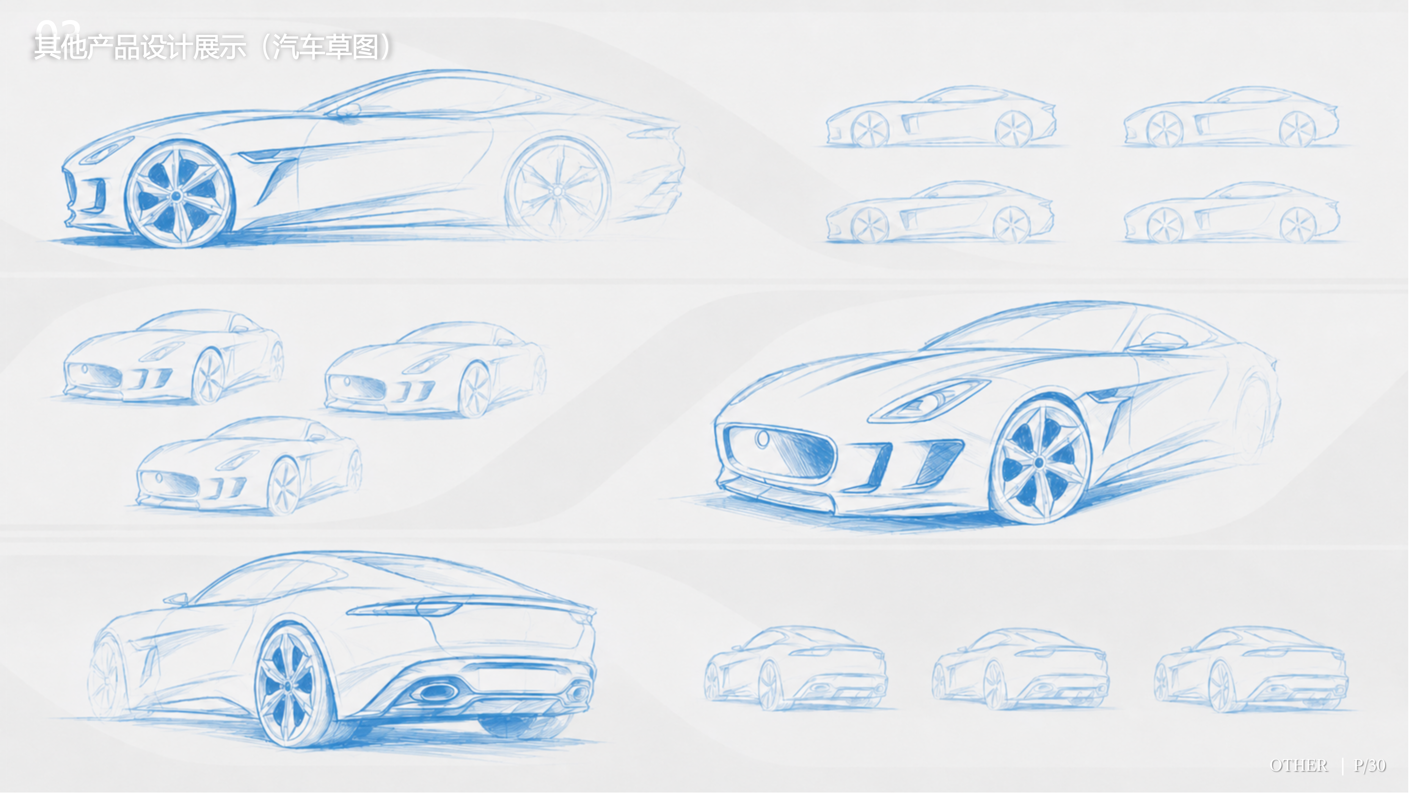 Vehicle design，product design，Render，ai，sample reels，