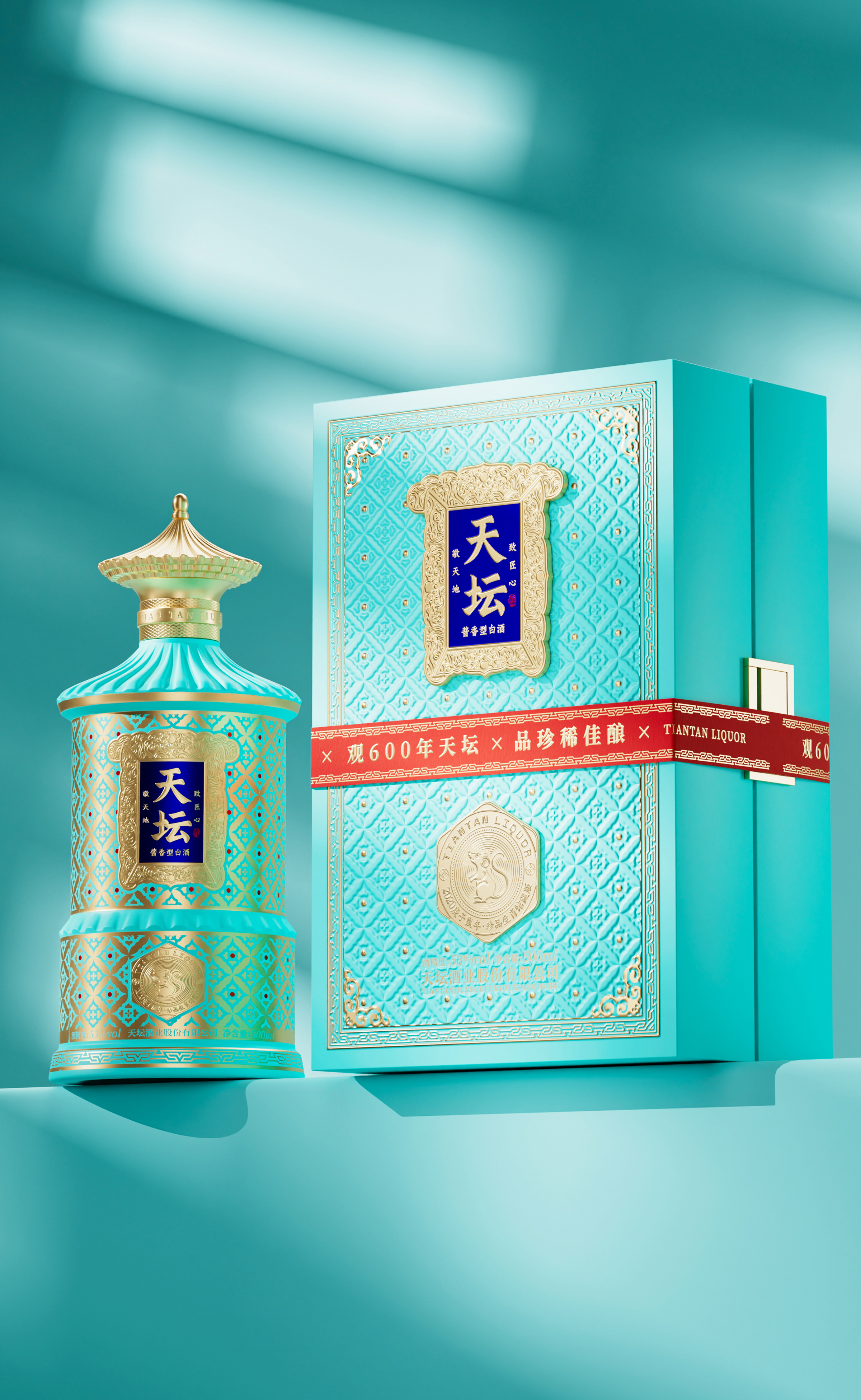 Baijiu packaging design，Illustration Packaging Design，Food packaging design，