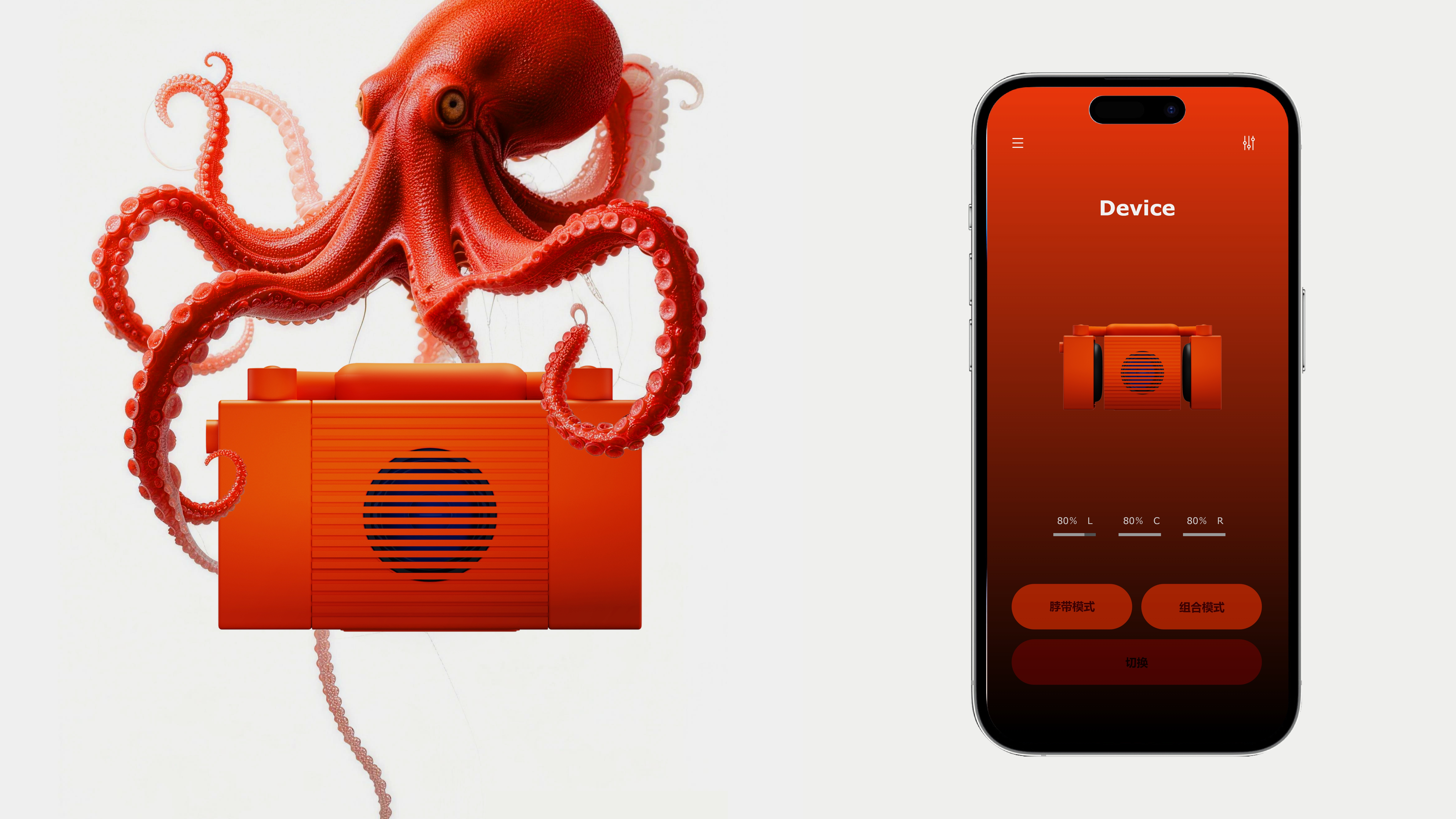 product design，industrial design，sound，Multi scene，Desktop Aesthetics，Fashion item，