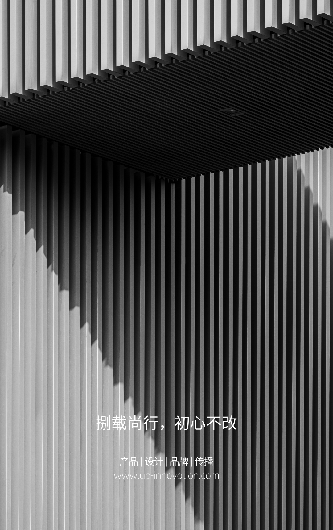 Appearance design，product design，industrial design，