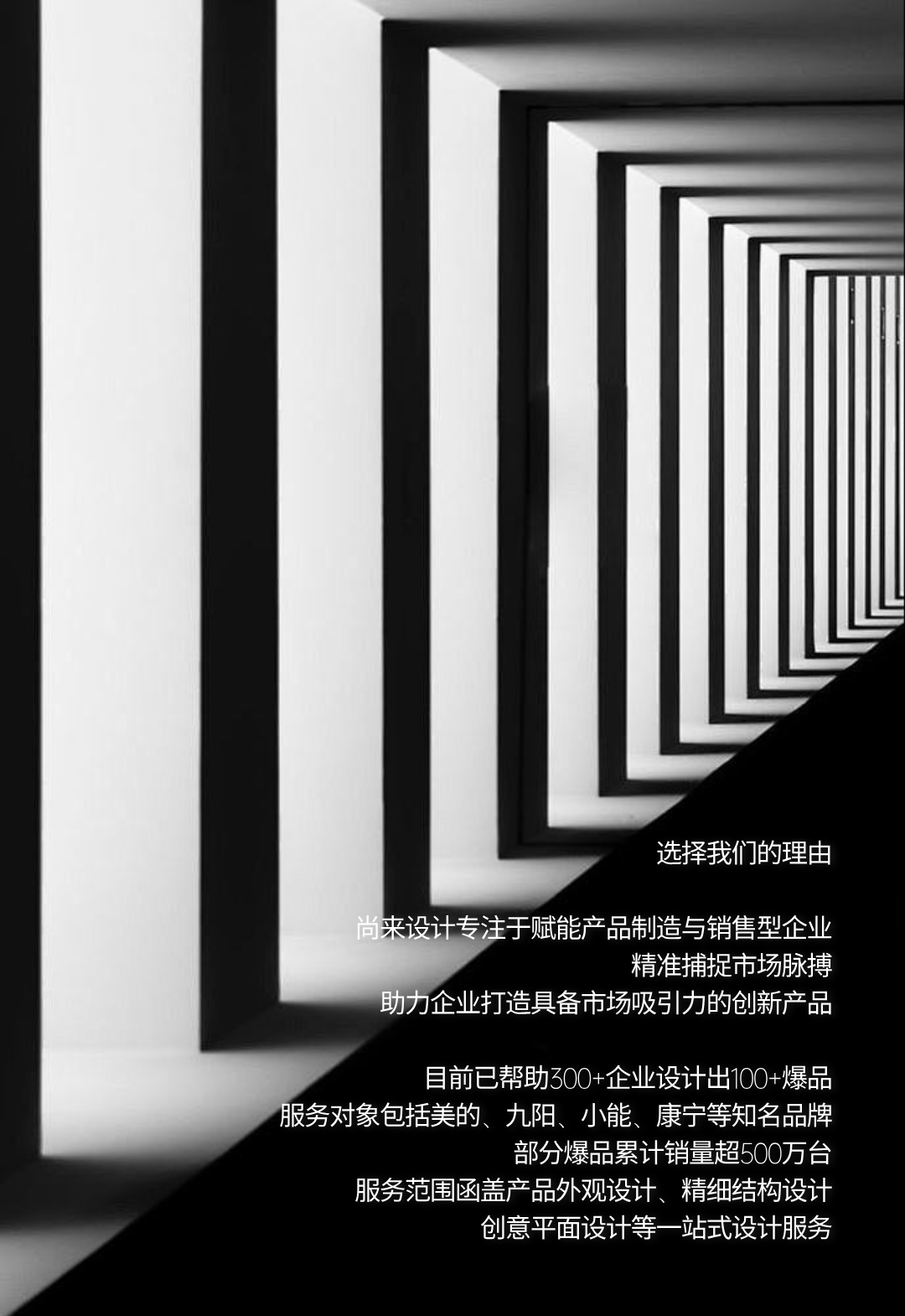 Appearance design，product design，industrial design，