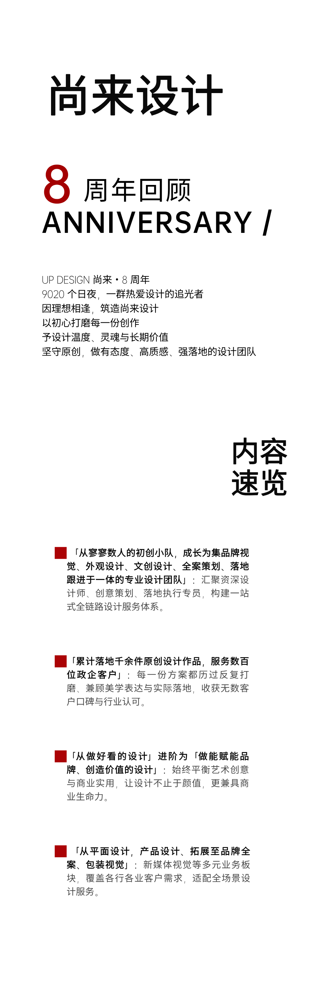 Appearance design，product design，industrial design，