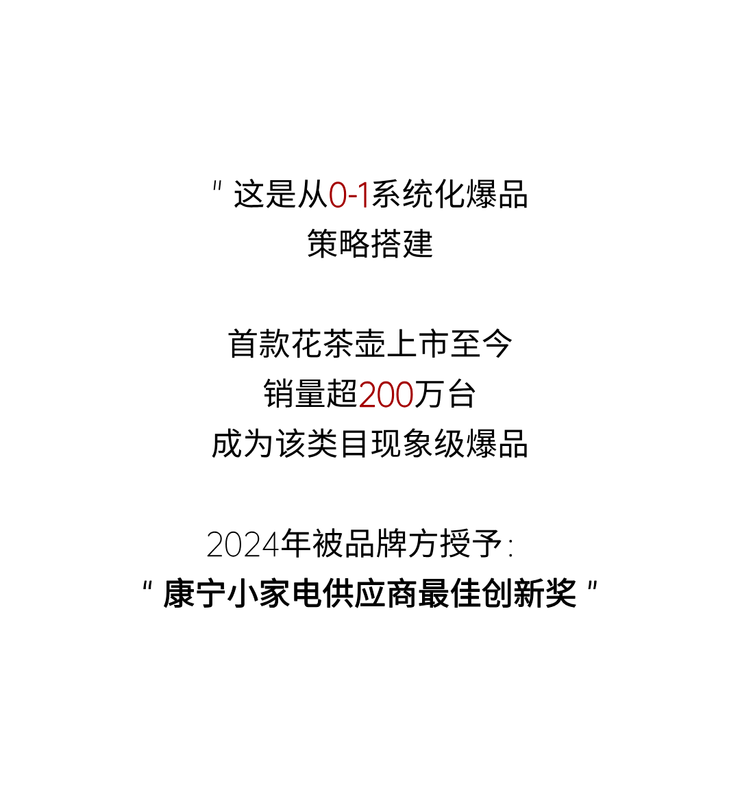 Appearance design，product design，industrial design，