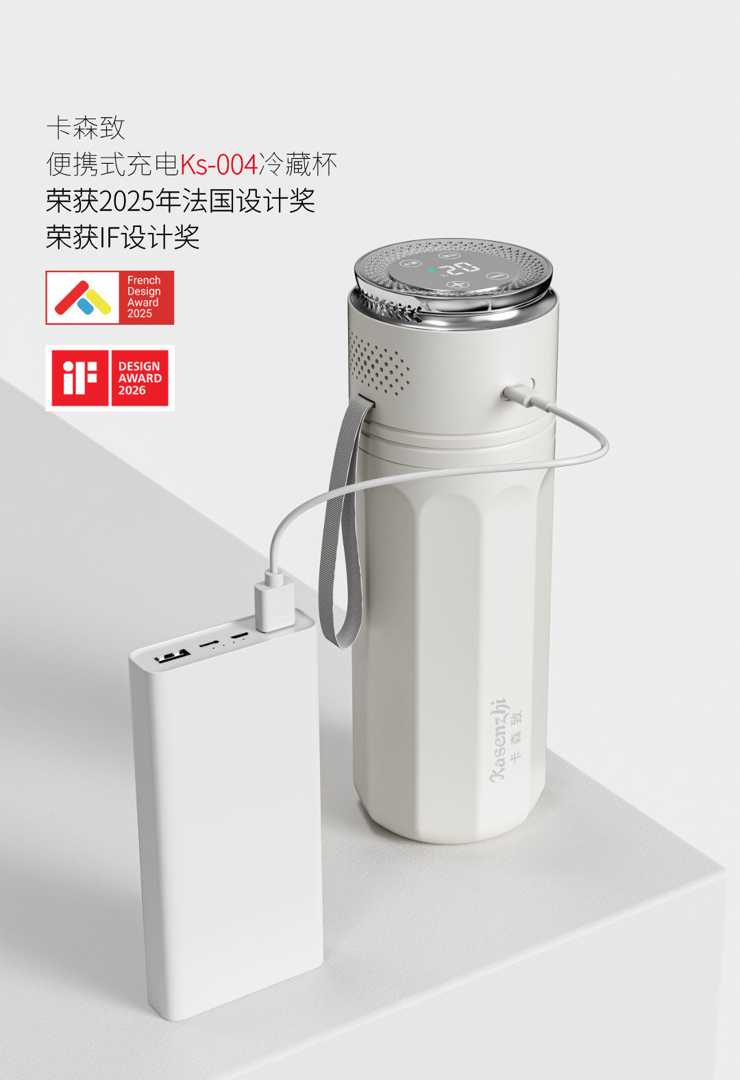 Appearance design，product design，industrial design，