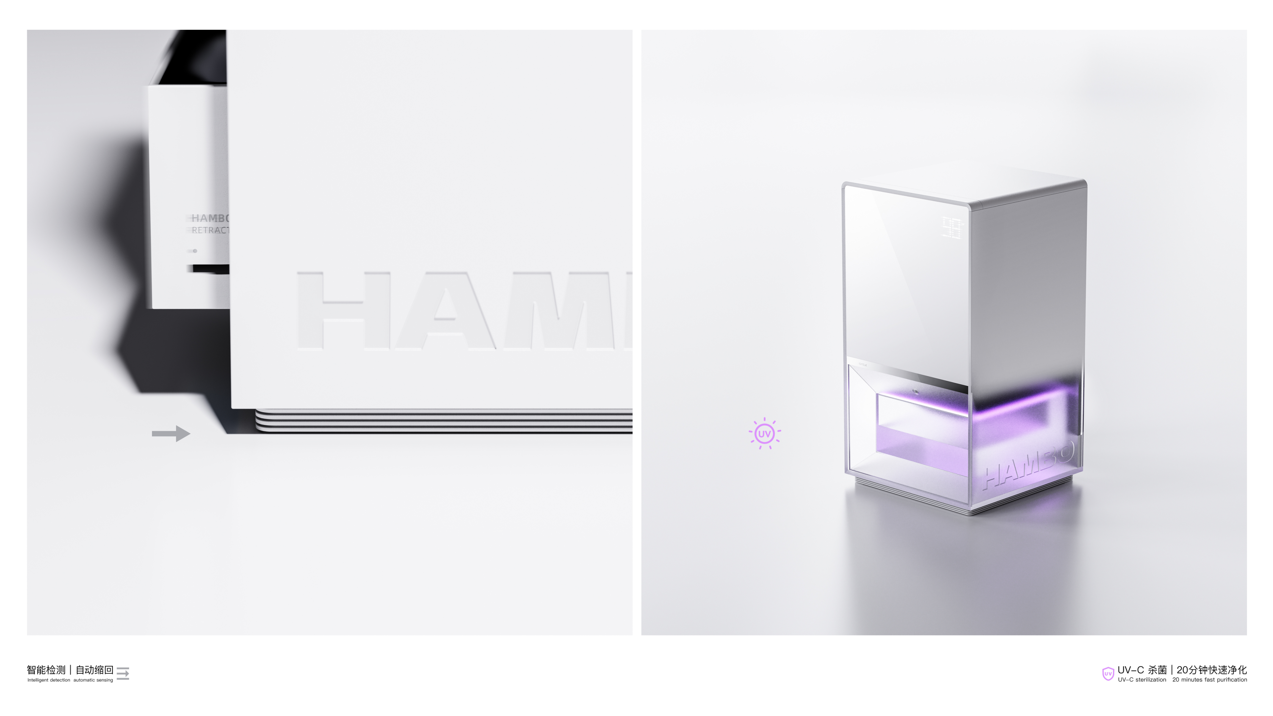 product design，industrial design，Pet feeder，Minimalist style，