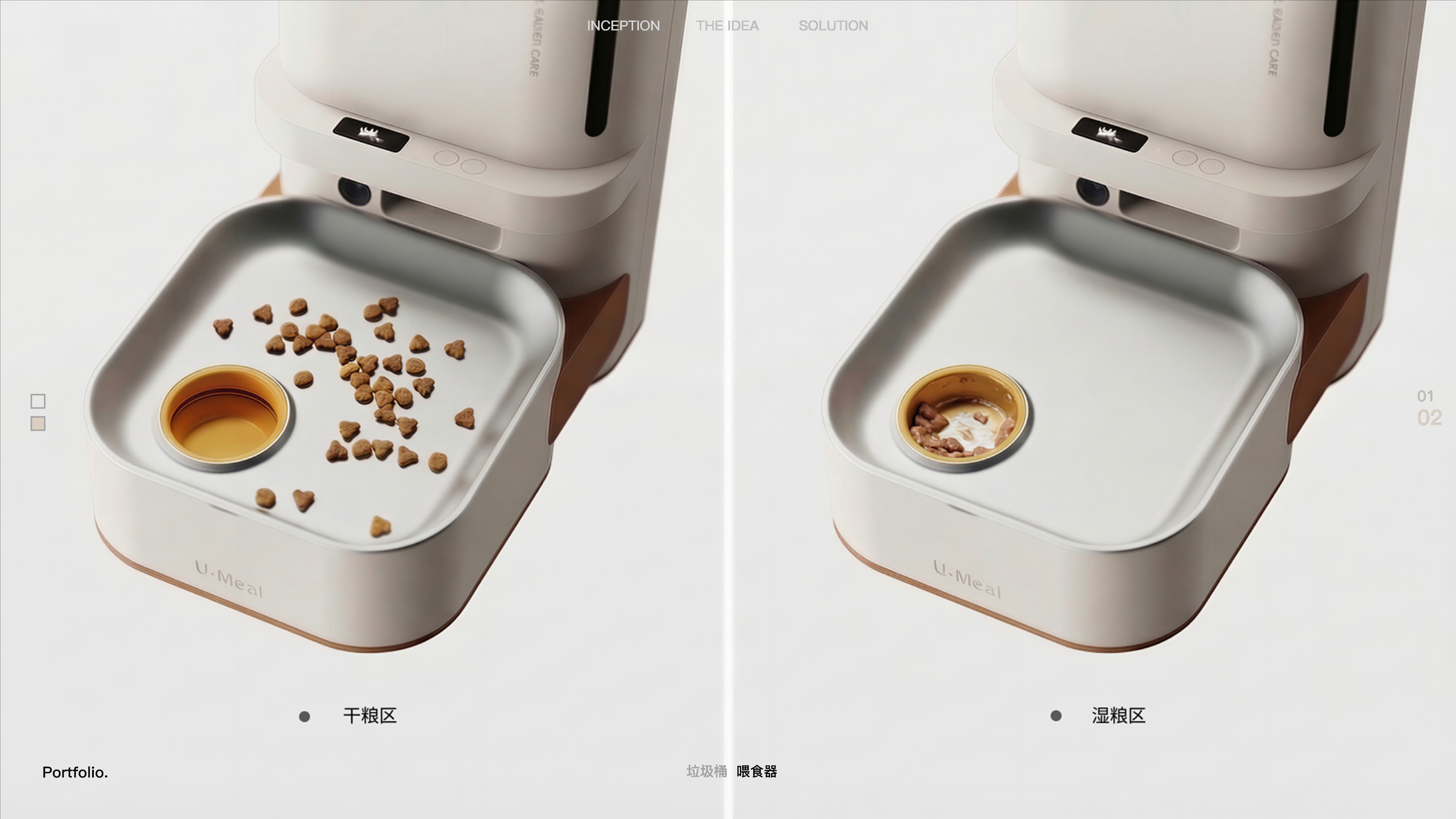 product design，industrial design，Pets，Pet feeder，